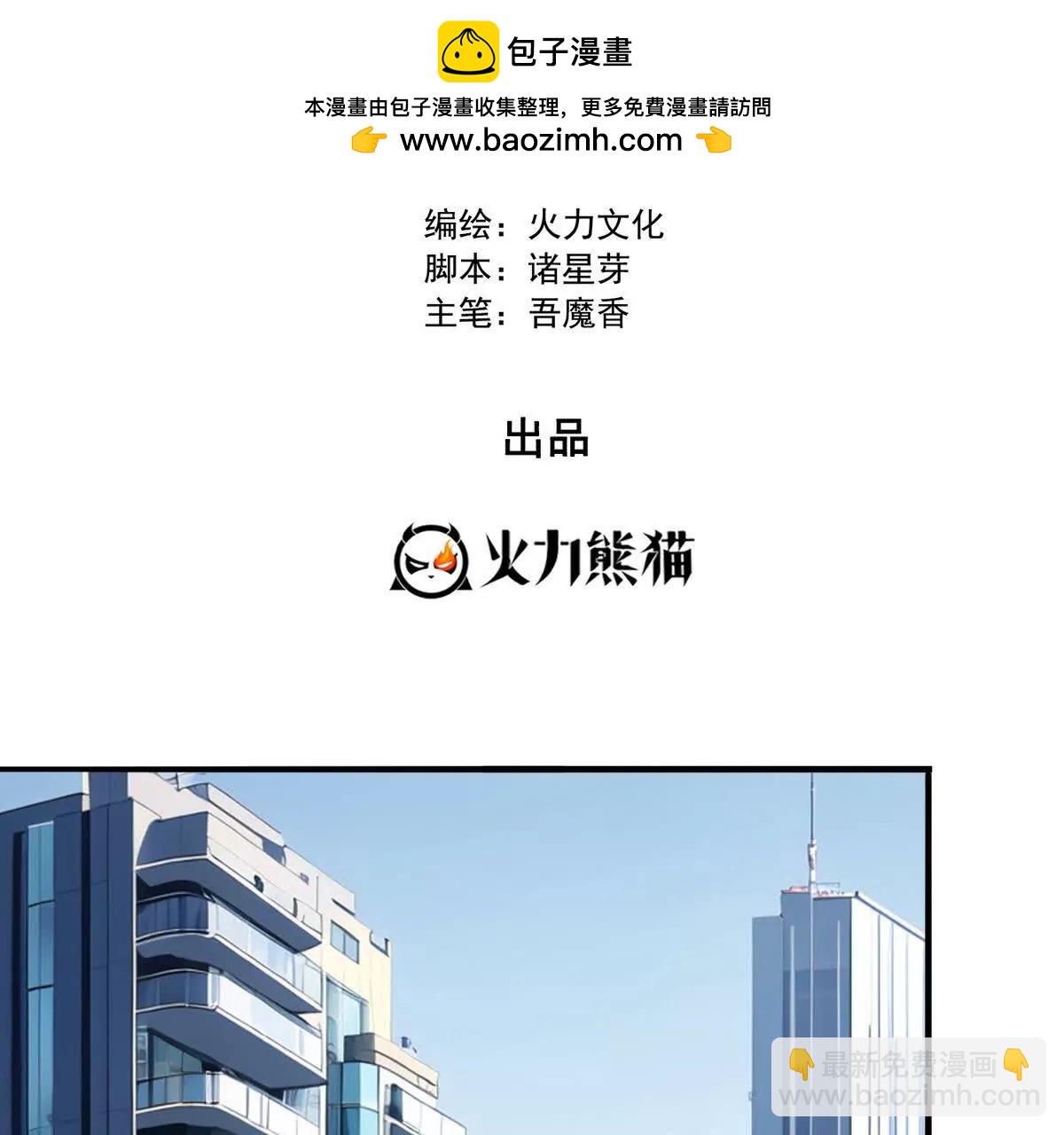 032启程，前往凛冬城！(1/2)-第33话