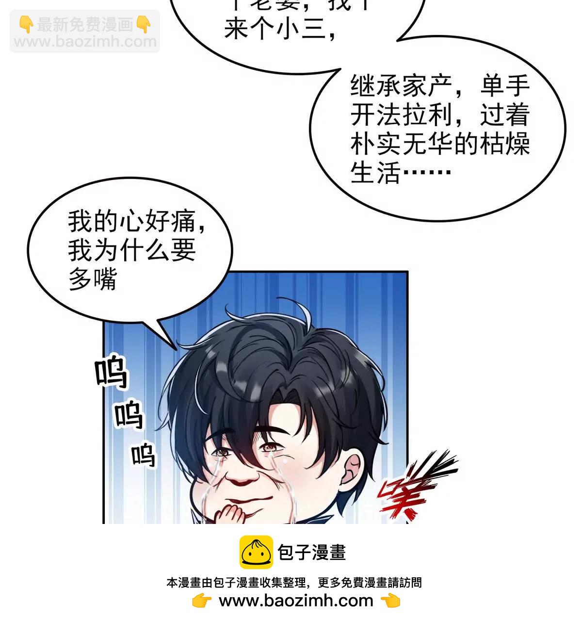 032启程，前往凛冬城！(1/2)-第33话