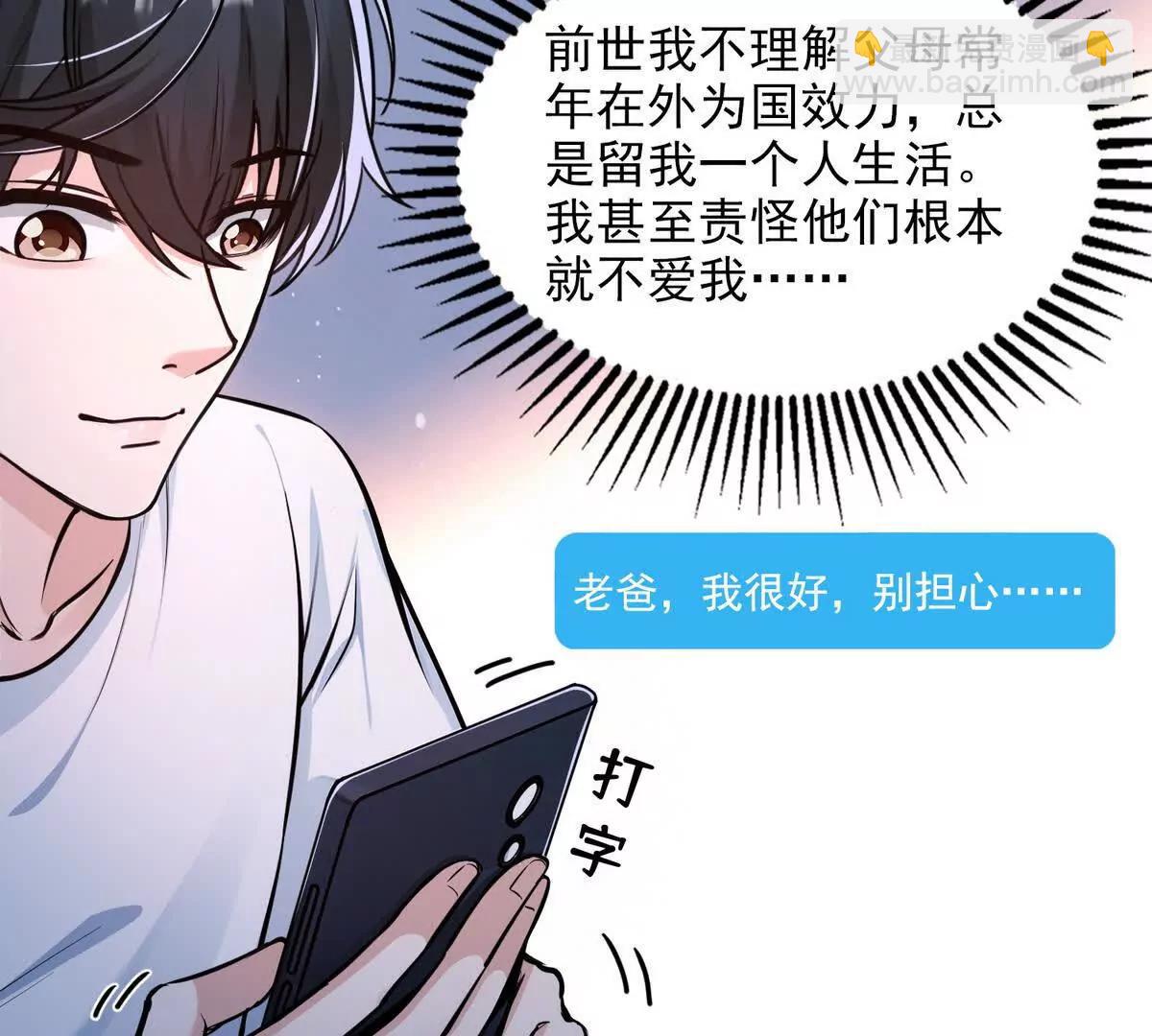 032启程，前往凛冬城！(1/2)-第33话