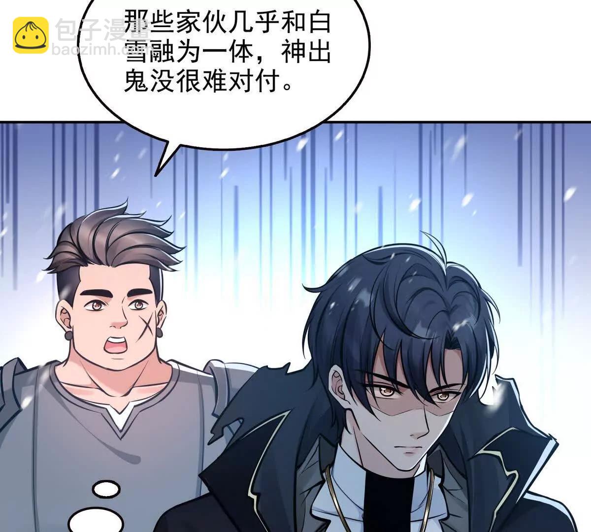 034人间事你是不干啊！(1/2)-第35话