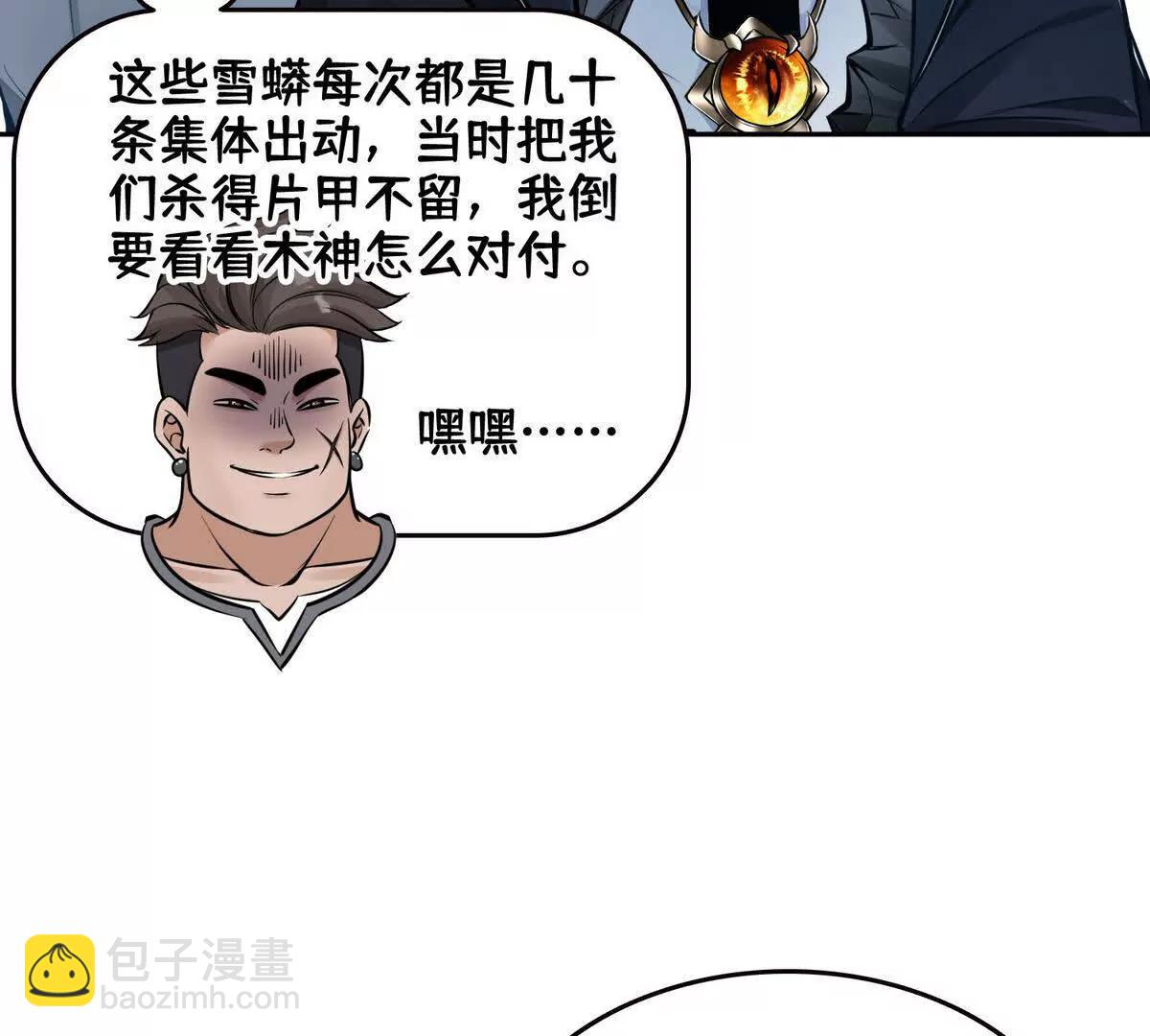 034人间事你是不干啊！(1/2)-第35话