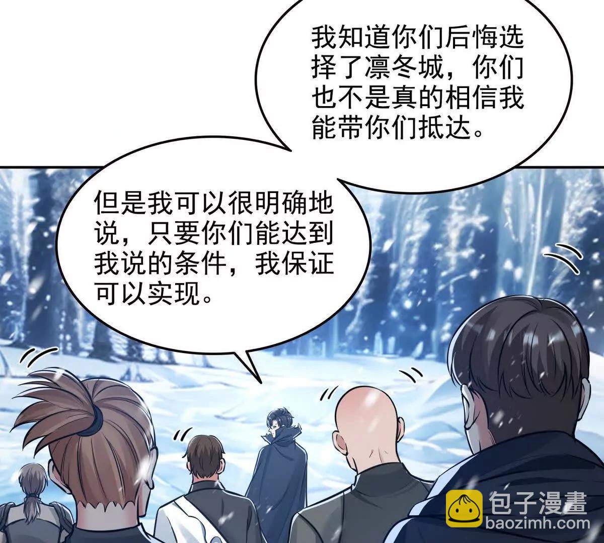 034人间事你是不干啊！(1/2)-第35话