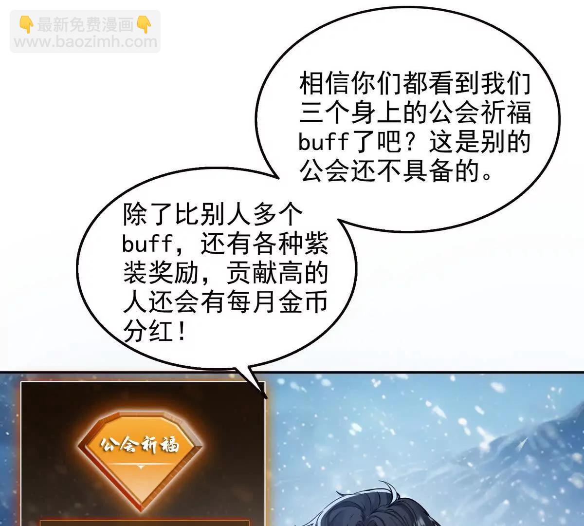 034人间事你是不干啊！(1/2)-第35话