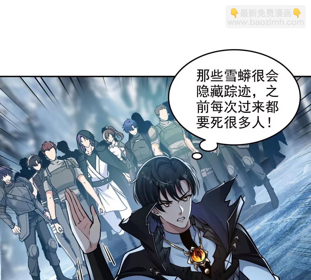 034人间事你是不干啊！(1/2)-第35话