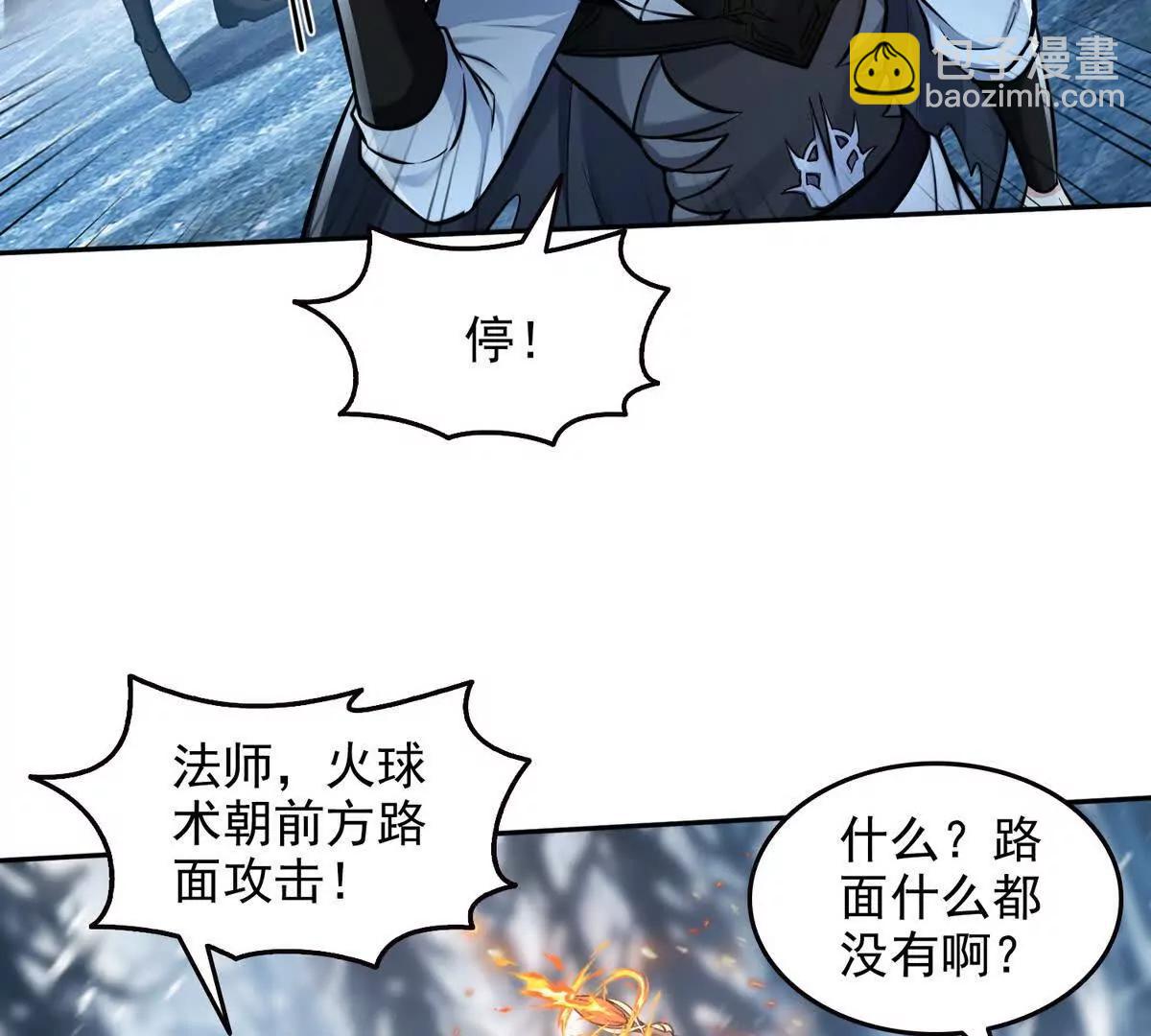 034人间事你是不干啊！(1/2)-第35话