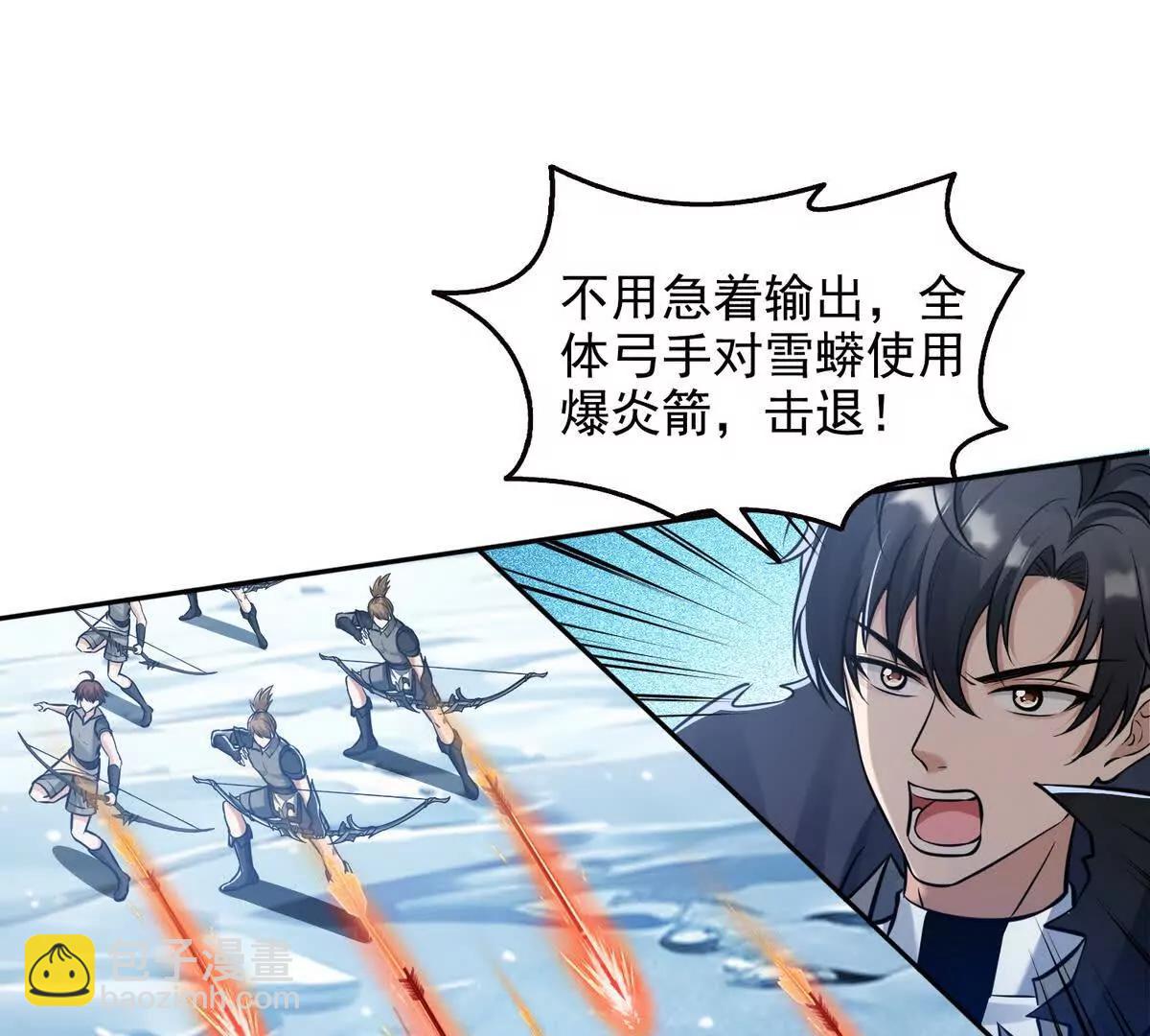 034人间事你是不干啊！(1/2)-第35话