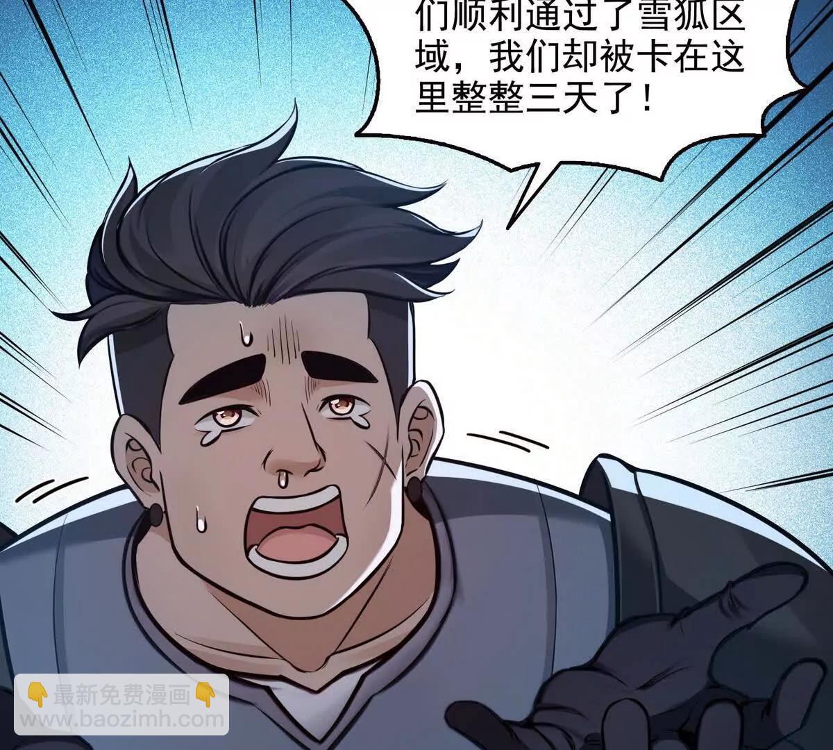 034人间事你是不干啊！(1/2)-第35话