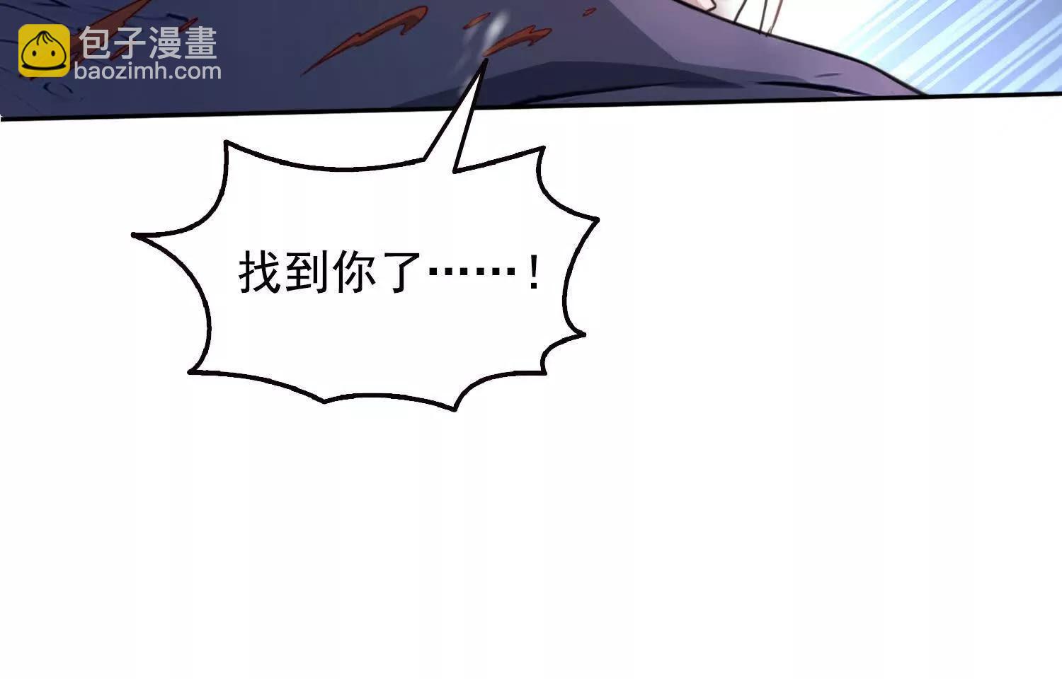 036帝国的橄榄枝(1/2)-第37话