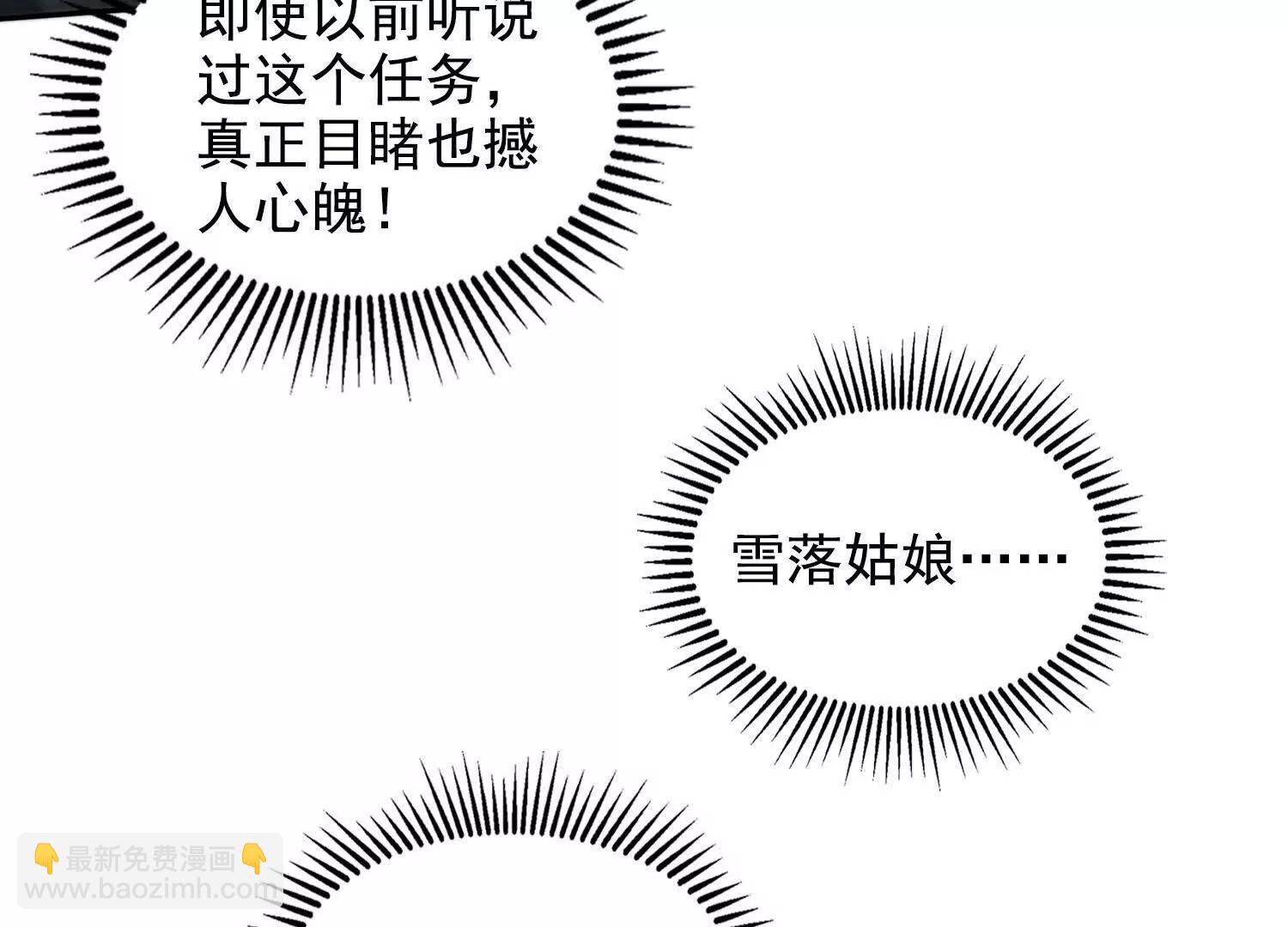 036帝国的橄榄枝(1/2)-第37话