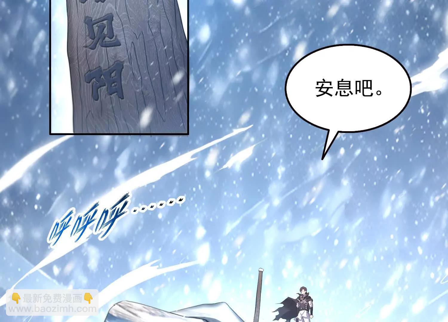 036帝国的橄榄枝(1/2)-第37话