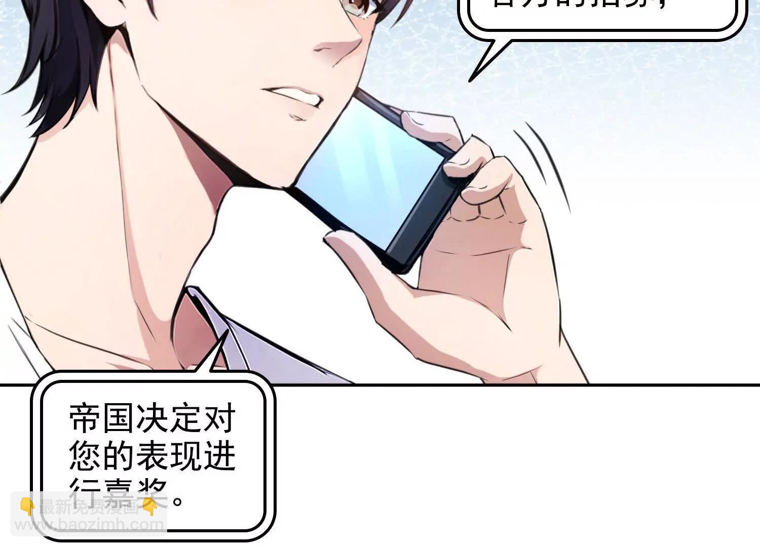 036帝国的橄榄枝(1/2)-第37话