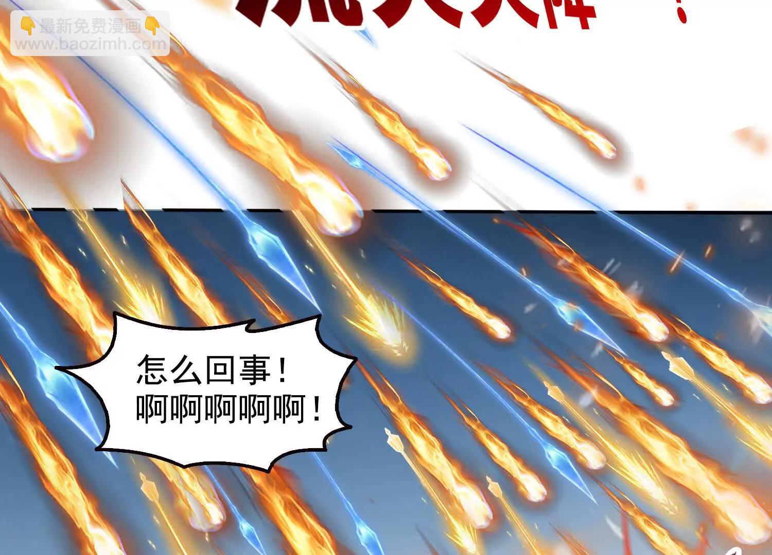 038决战狂人公会！(1/2)-第39话