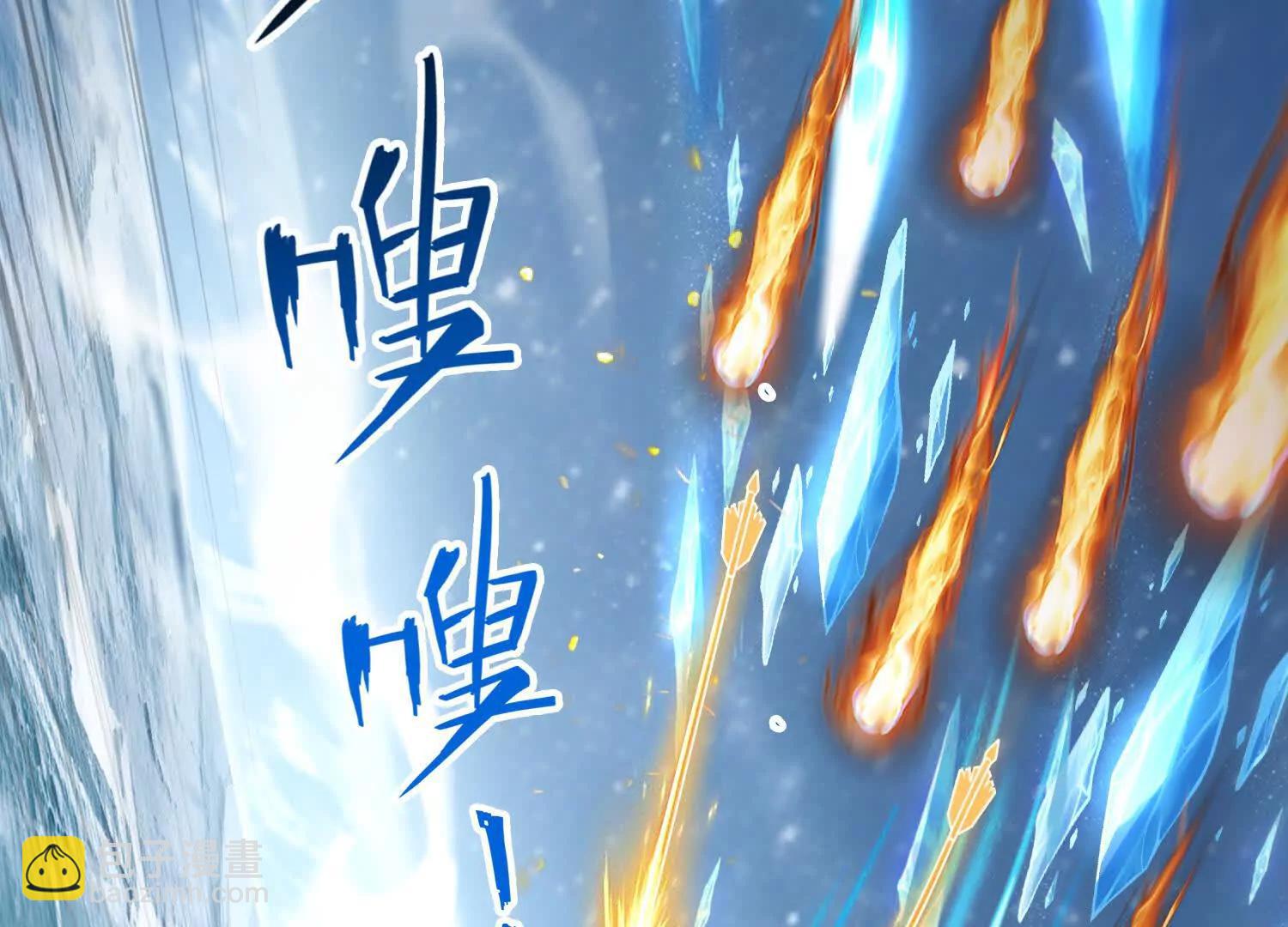 038决战狂人公会！(1/2)-第39话