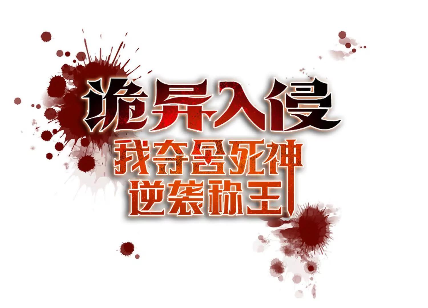 040各自的底牌(1/2)-第41话