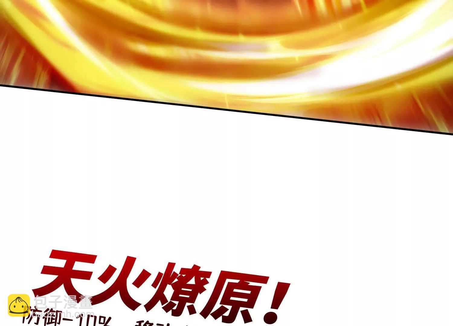 040各自的底牌(1/2)-第41话