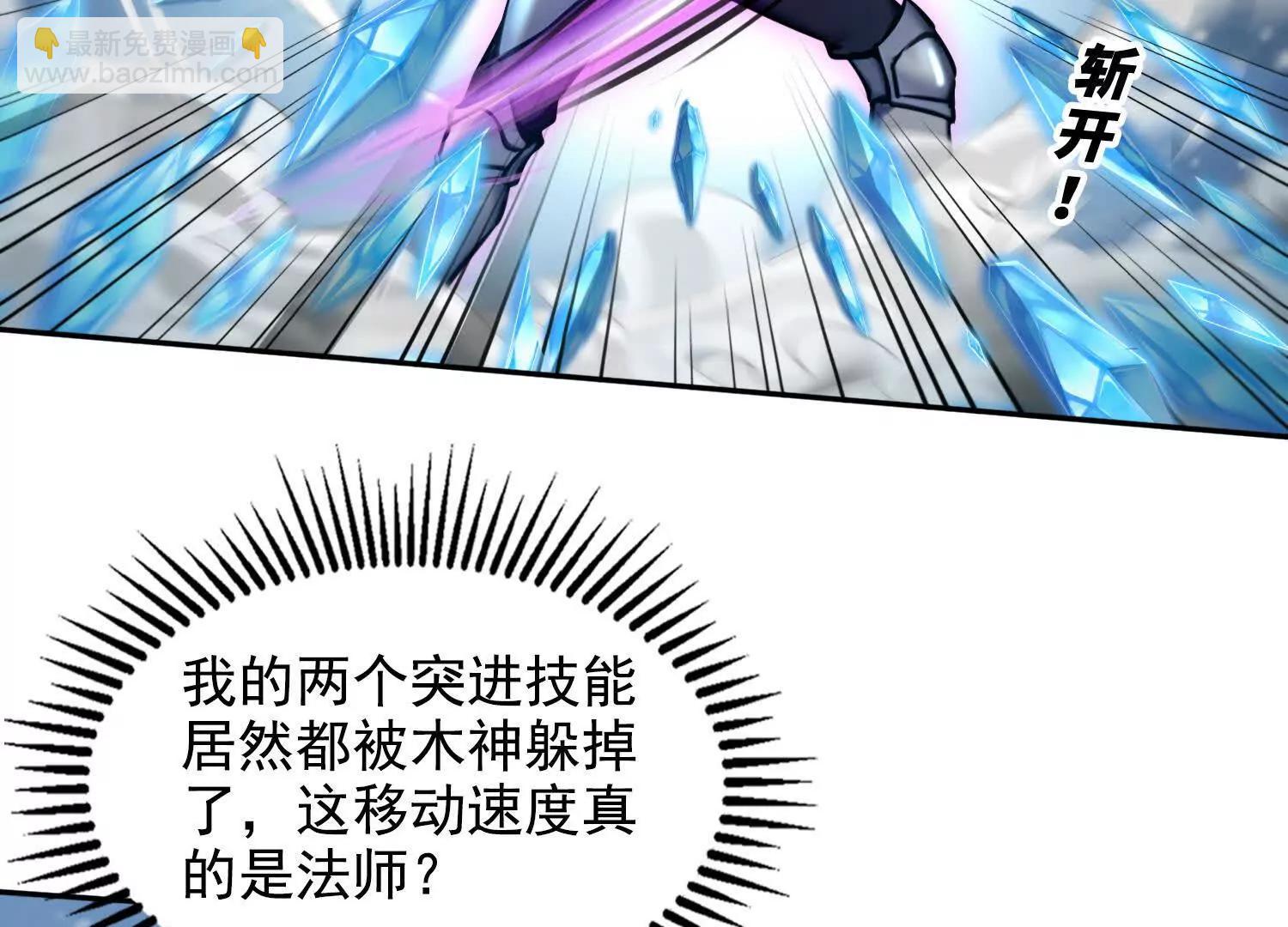 040各自的底牌(1/2)-第41话