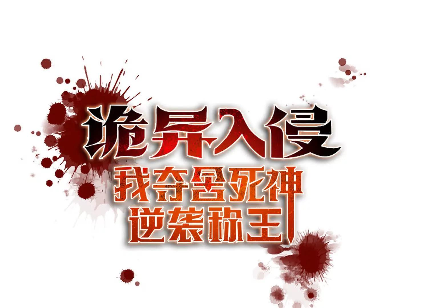 042极度危险(1/2)-第43话