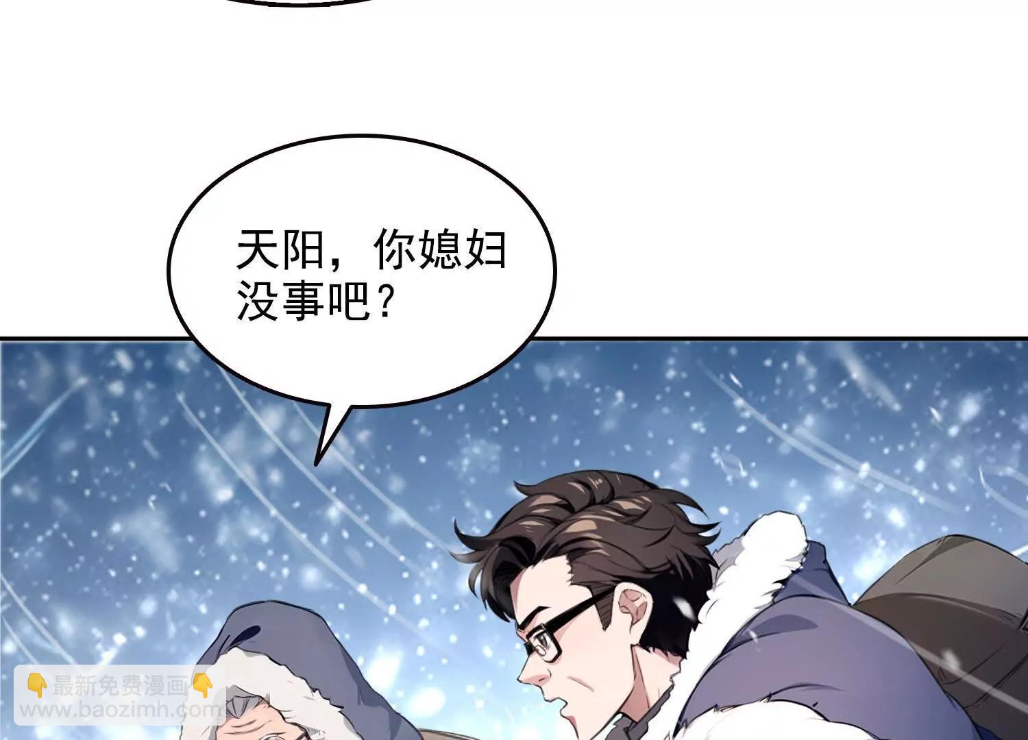 042极度危险(1/2)-第43话