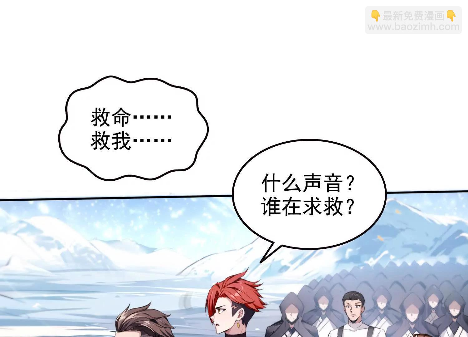 042极度危险(1/2)-第43话
