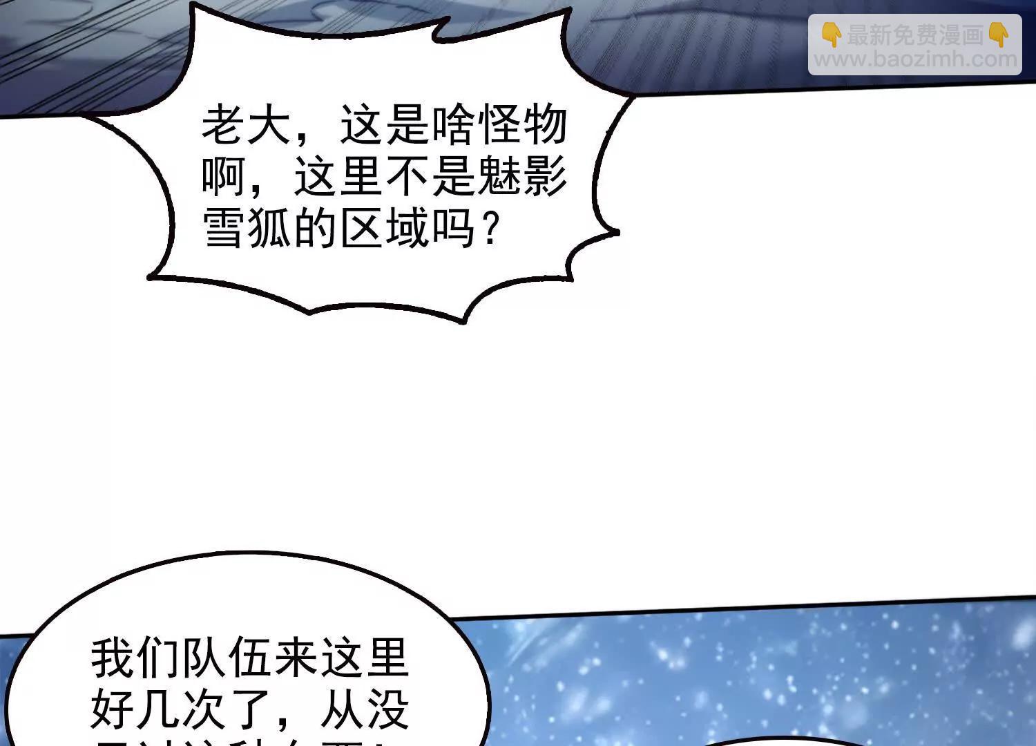 042极度危险(1/2)-第43话