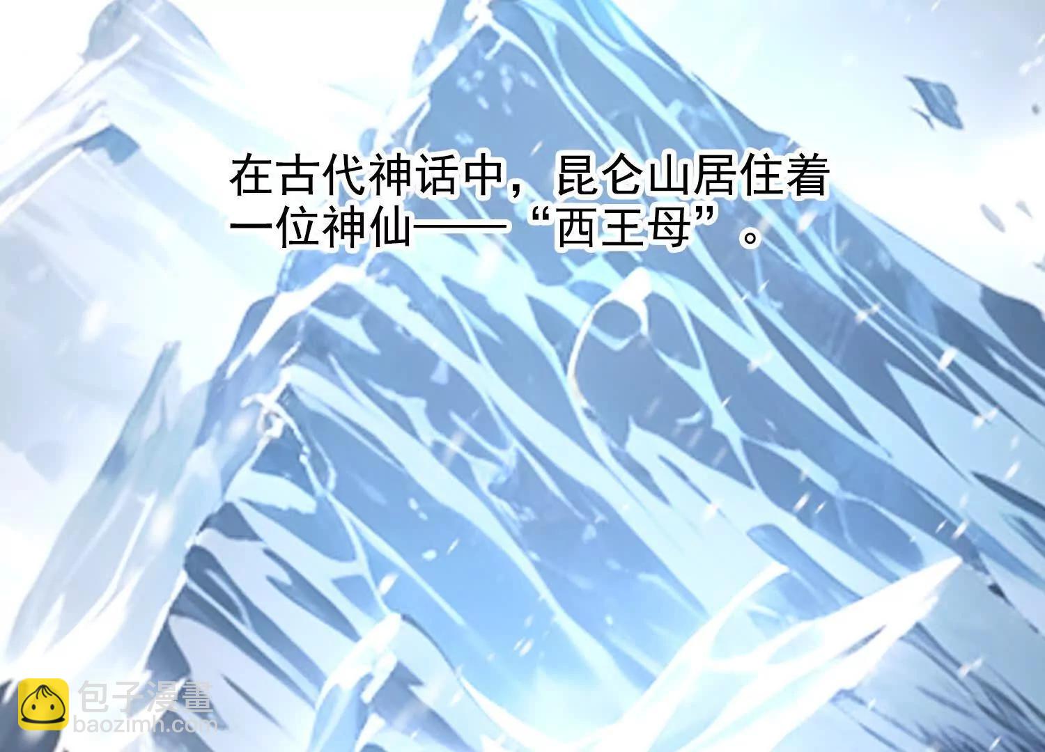 042极度危险(1/2)-第43话