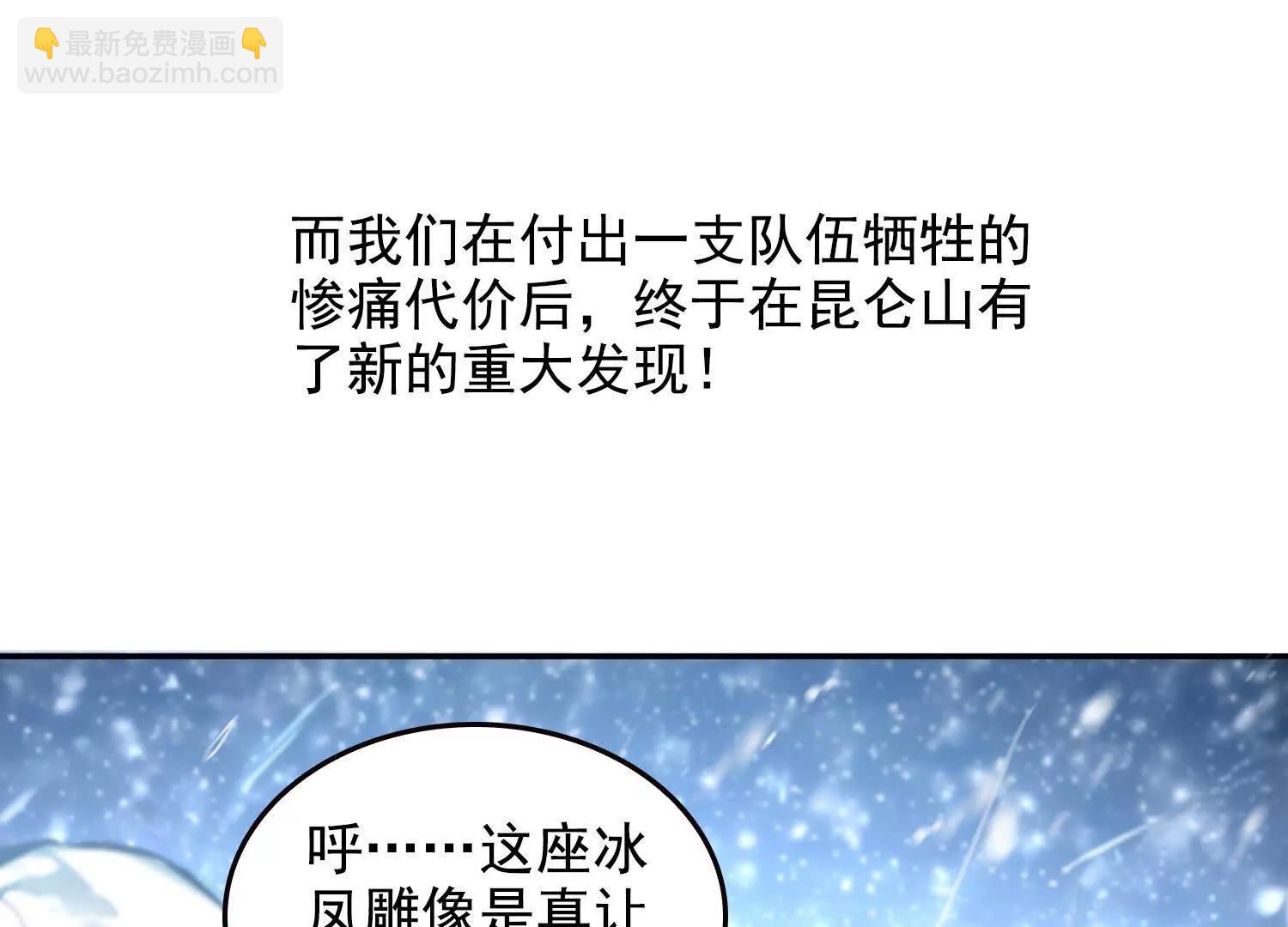 042极度危险(1/2)-第43话