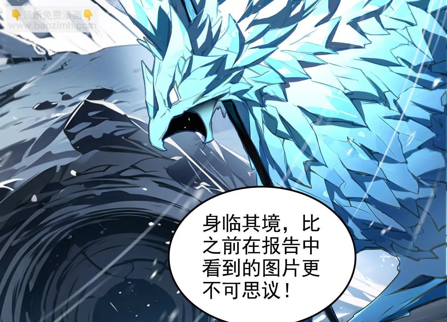 042极度危险(1/2)-第43话
