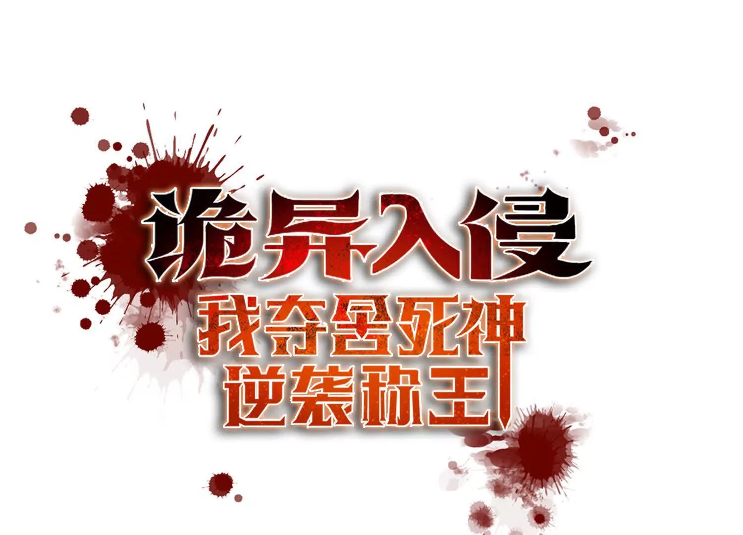 046运气也是实力的一种(1/2)-第47话