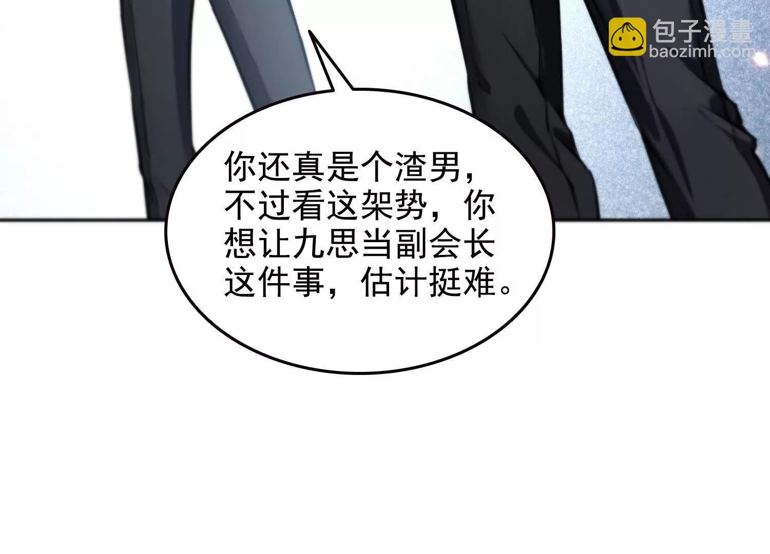046运气也是实力的一种(1/2)-第47话