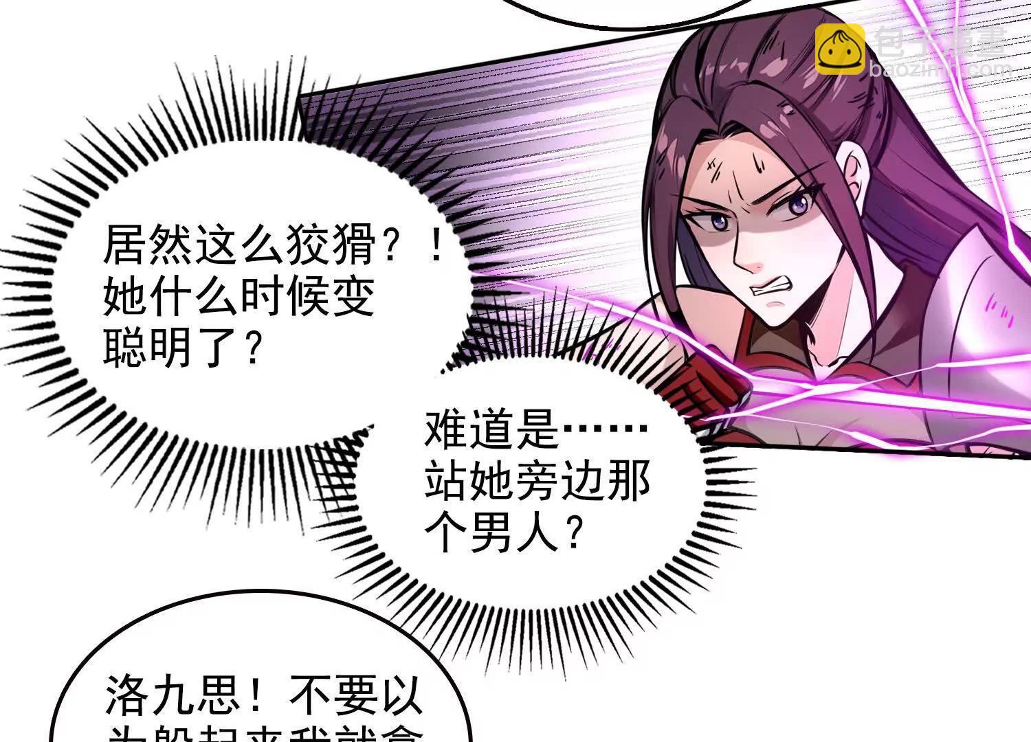 046运气也是实力的一种(1/2)-第47话