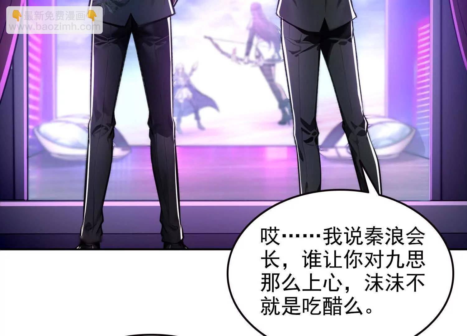 046运气也是实力的一种(1/2)-第47话