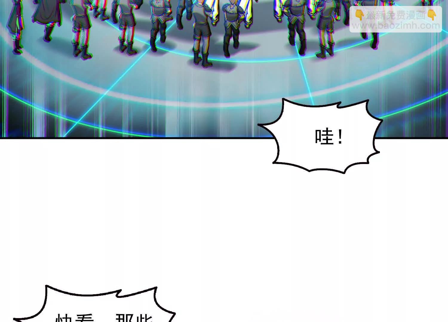048脊骨兽群，包围！(1/2)-第49话
