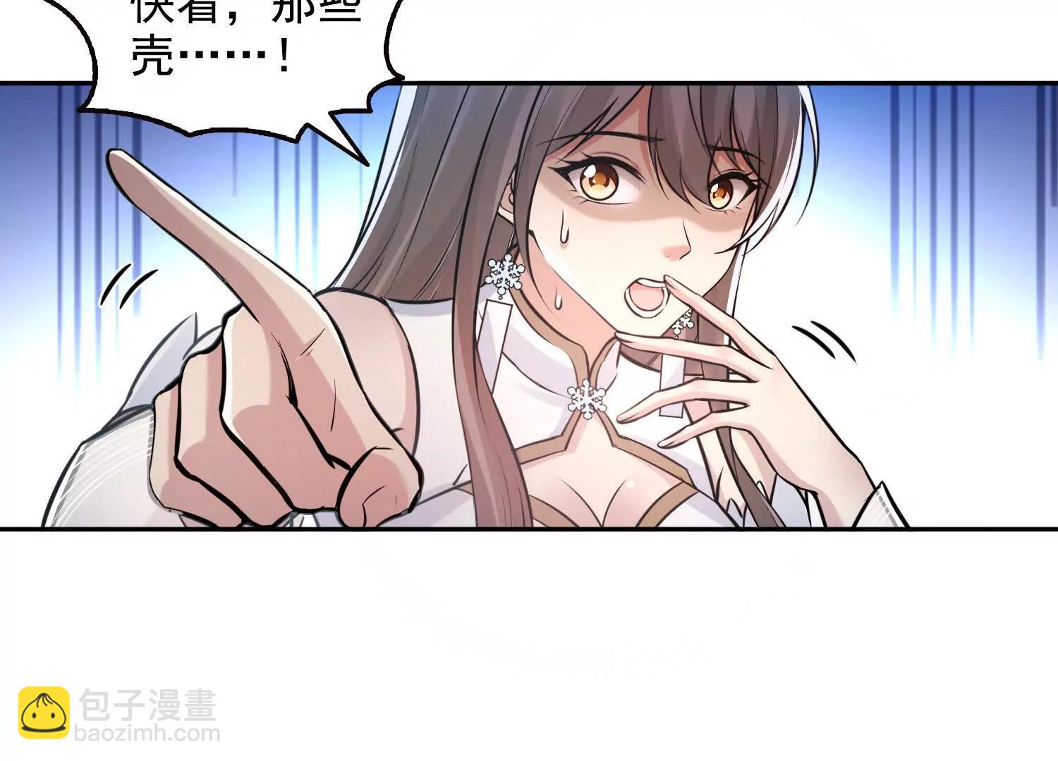 048脊骨兽群，包围！(1/2)-第49话