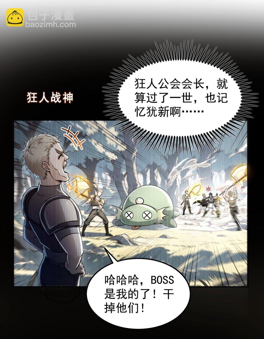 004 听雪婉儿-第5话