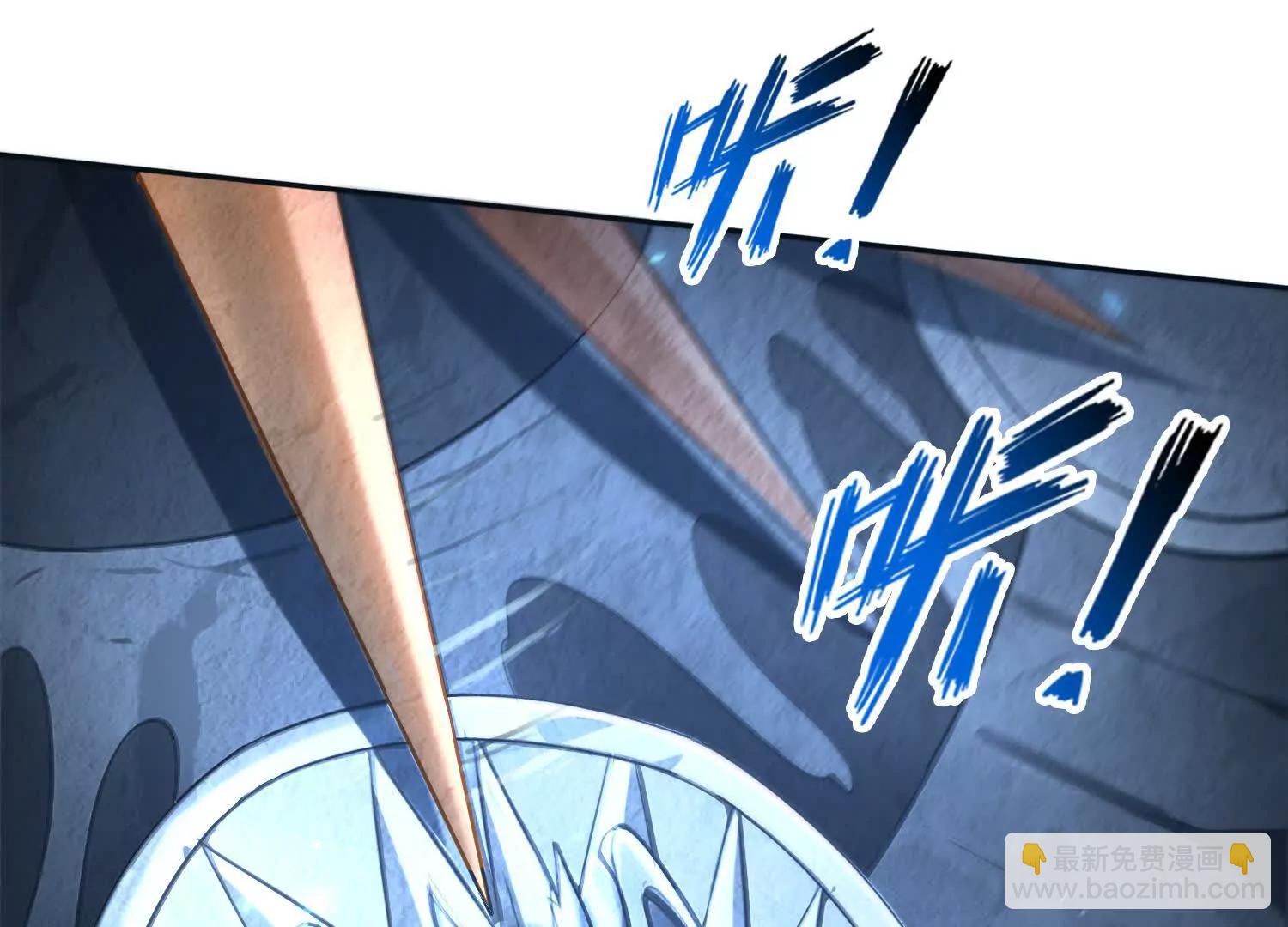 050邪魔领主，黑翎金乌！(1/2)-第51话