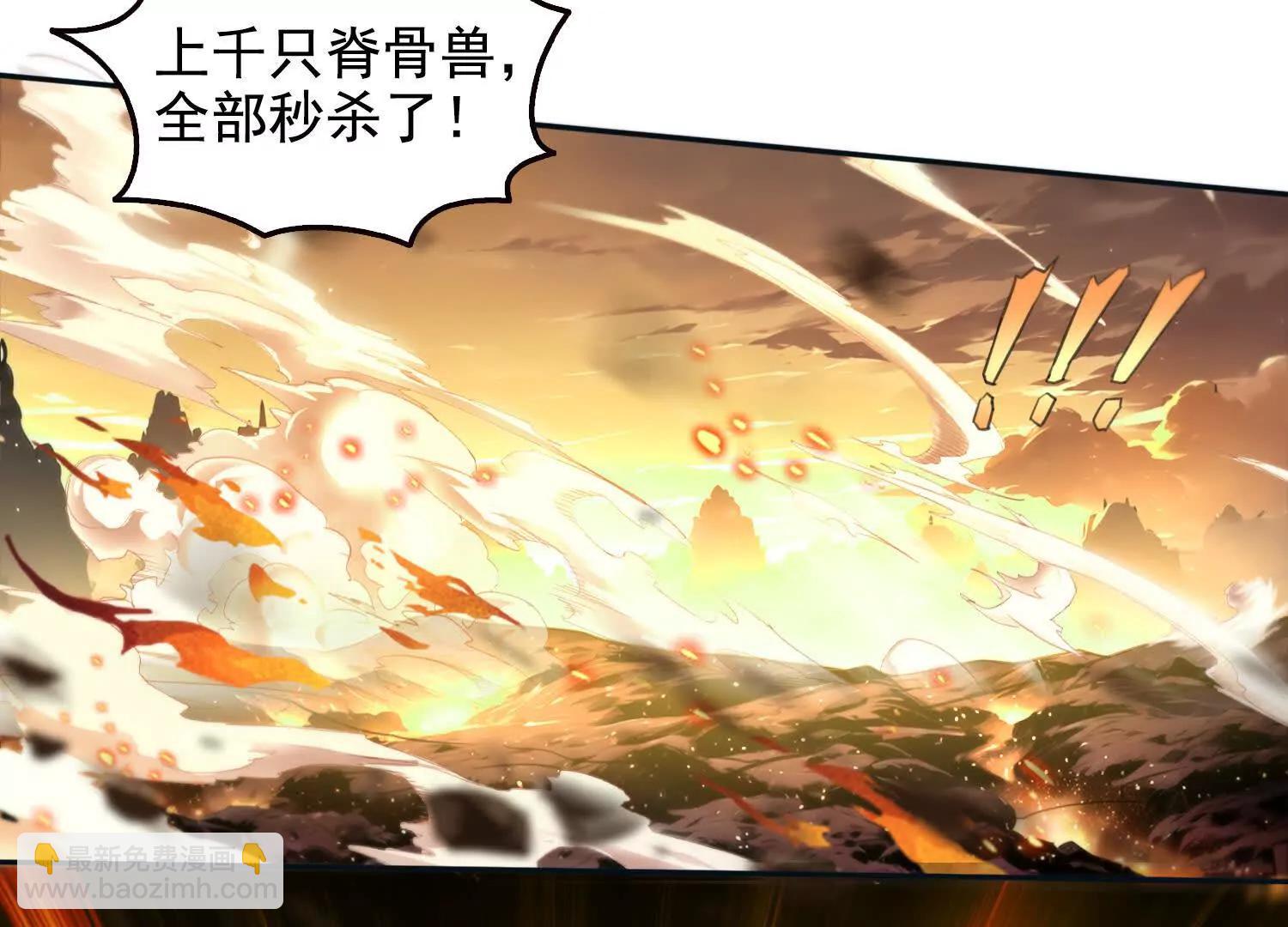 050邪魔领主，黑翎金乌！(1/2)-第51话