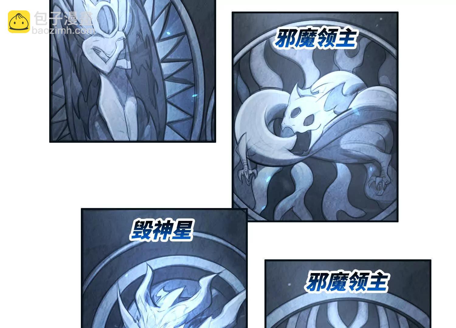 050邪魔领主，黑翎金乌！(1/2)-第51话