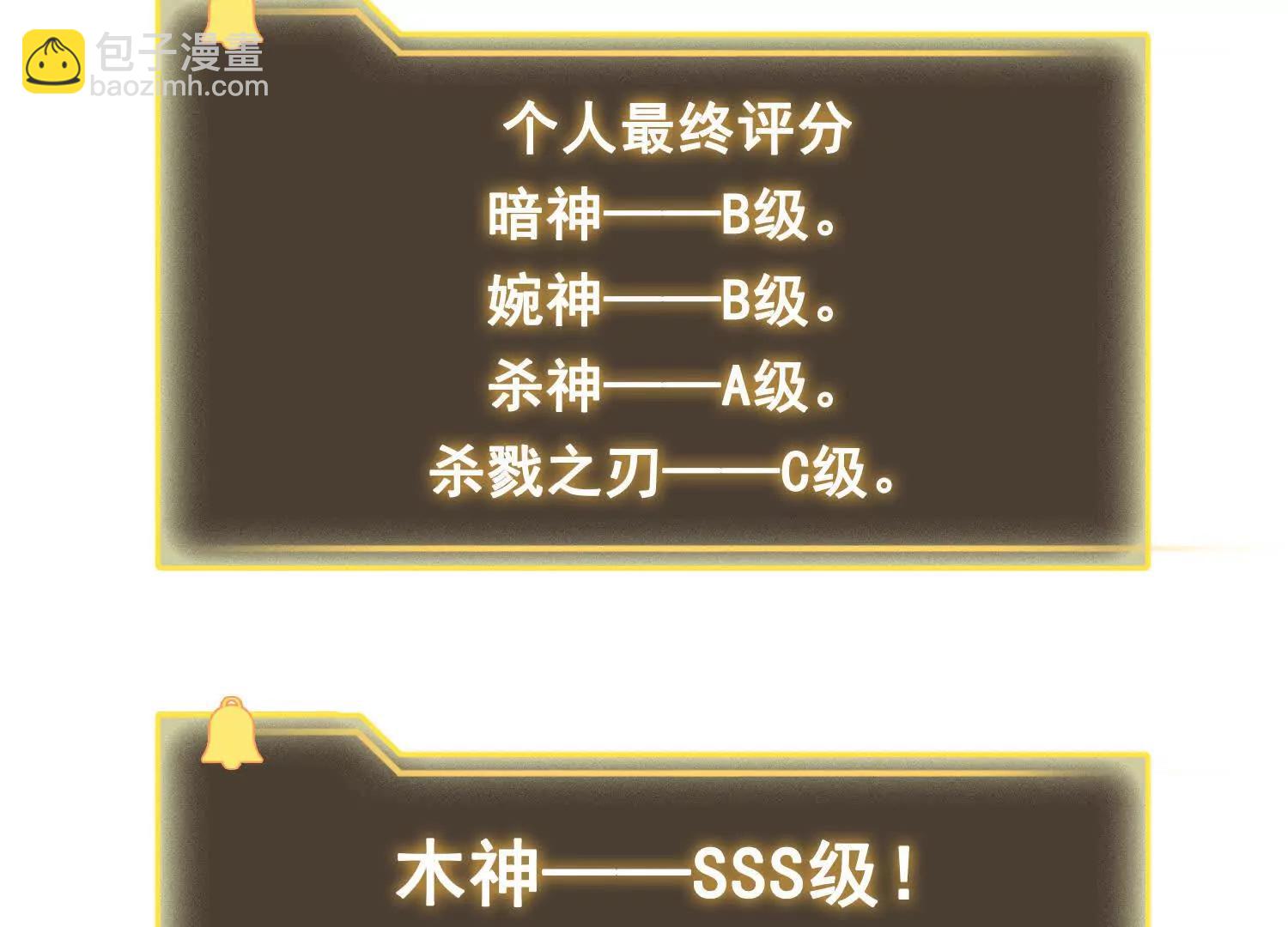 056猎杀时刻(1/2)-第57话