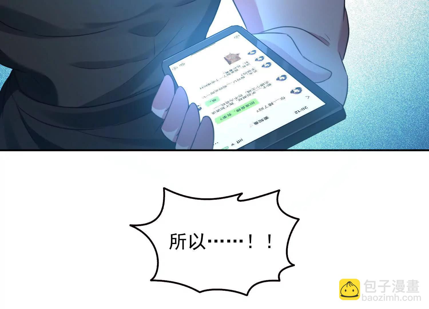 058青莽小队(1/2)-第59话