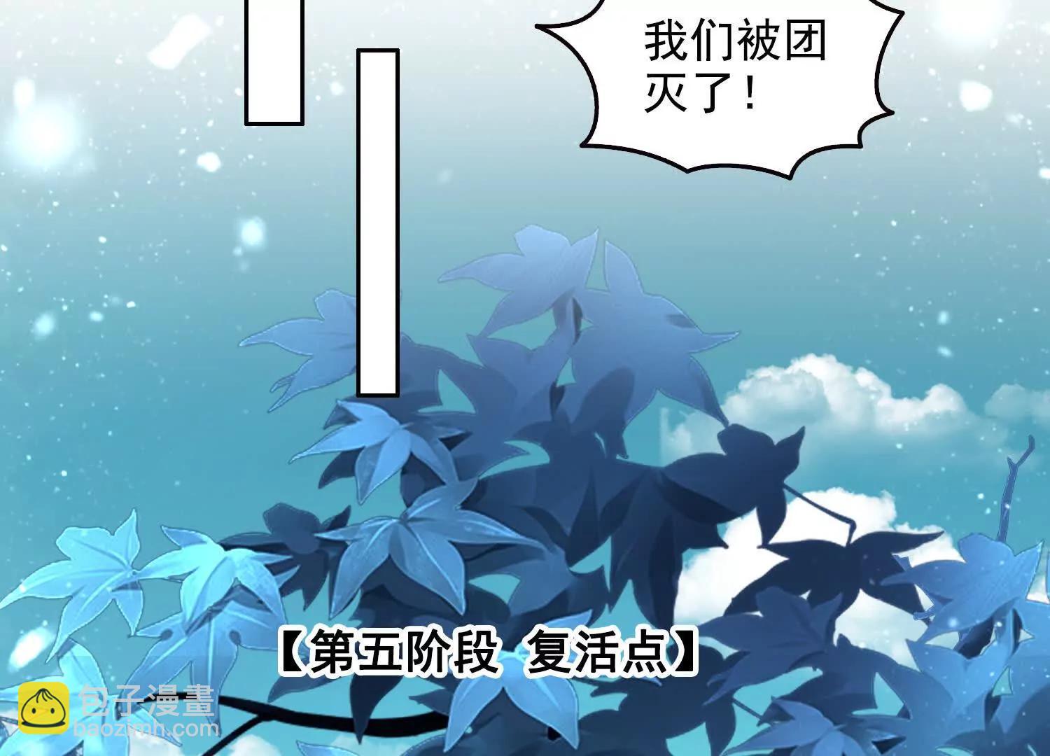 060打她屁屁(1/2)-第61话