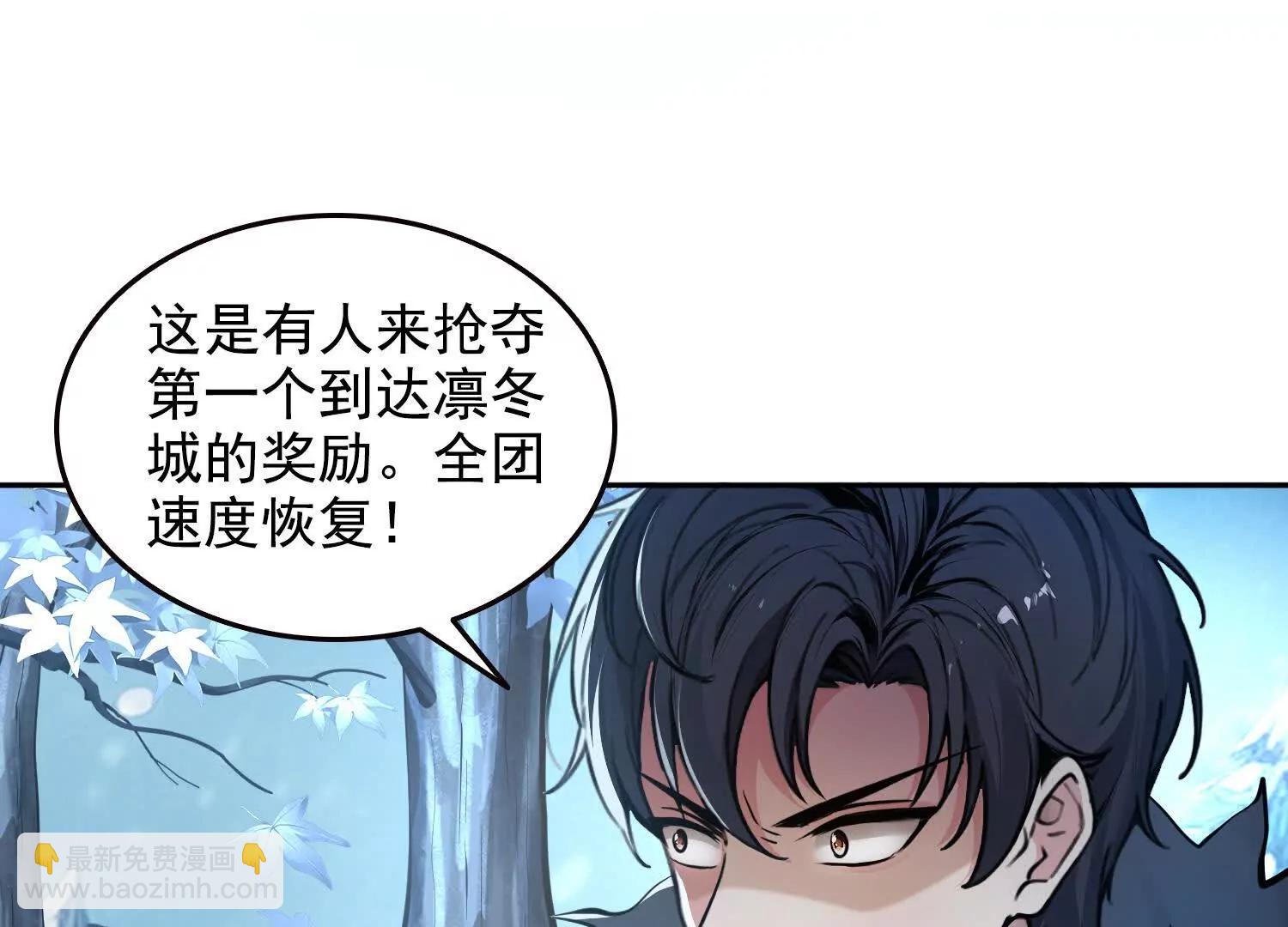 060打她屁屁(1/2)-第61话