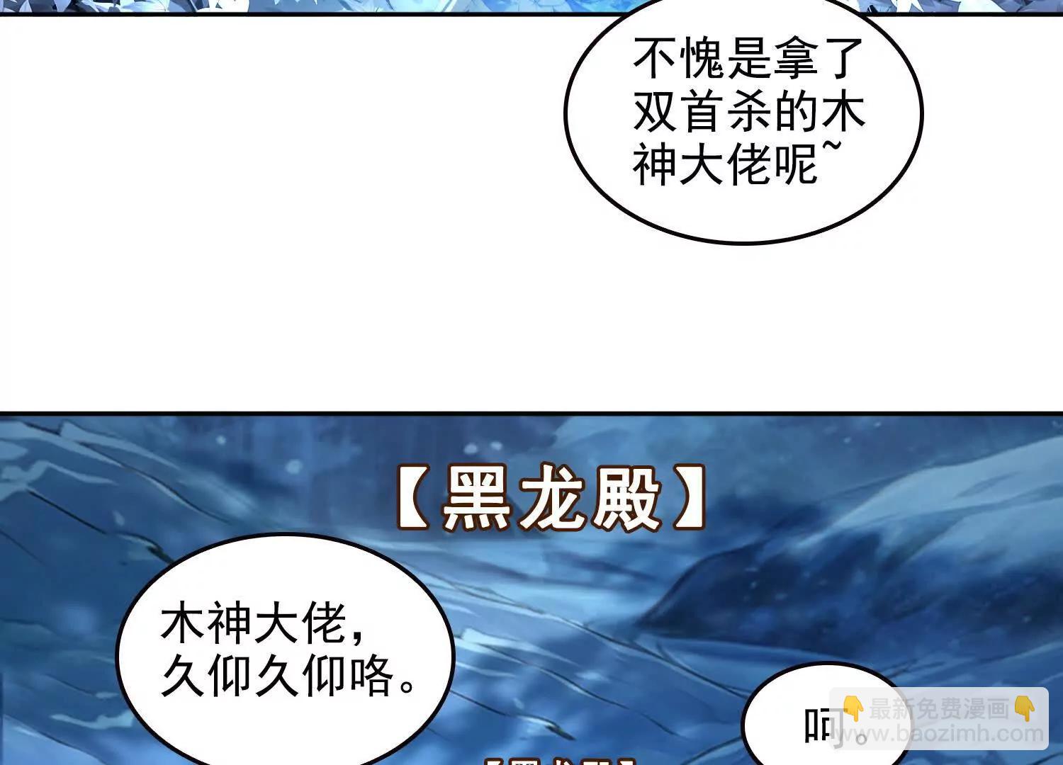 060打她屁屁(1/2)-第61话