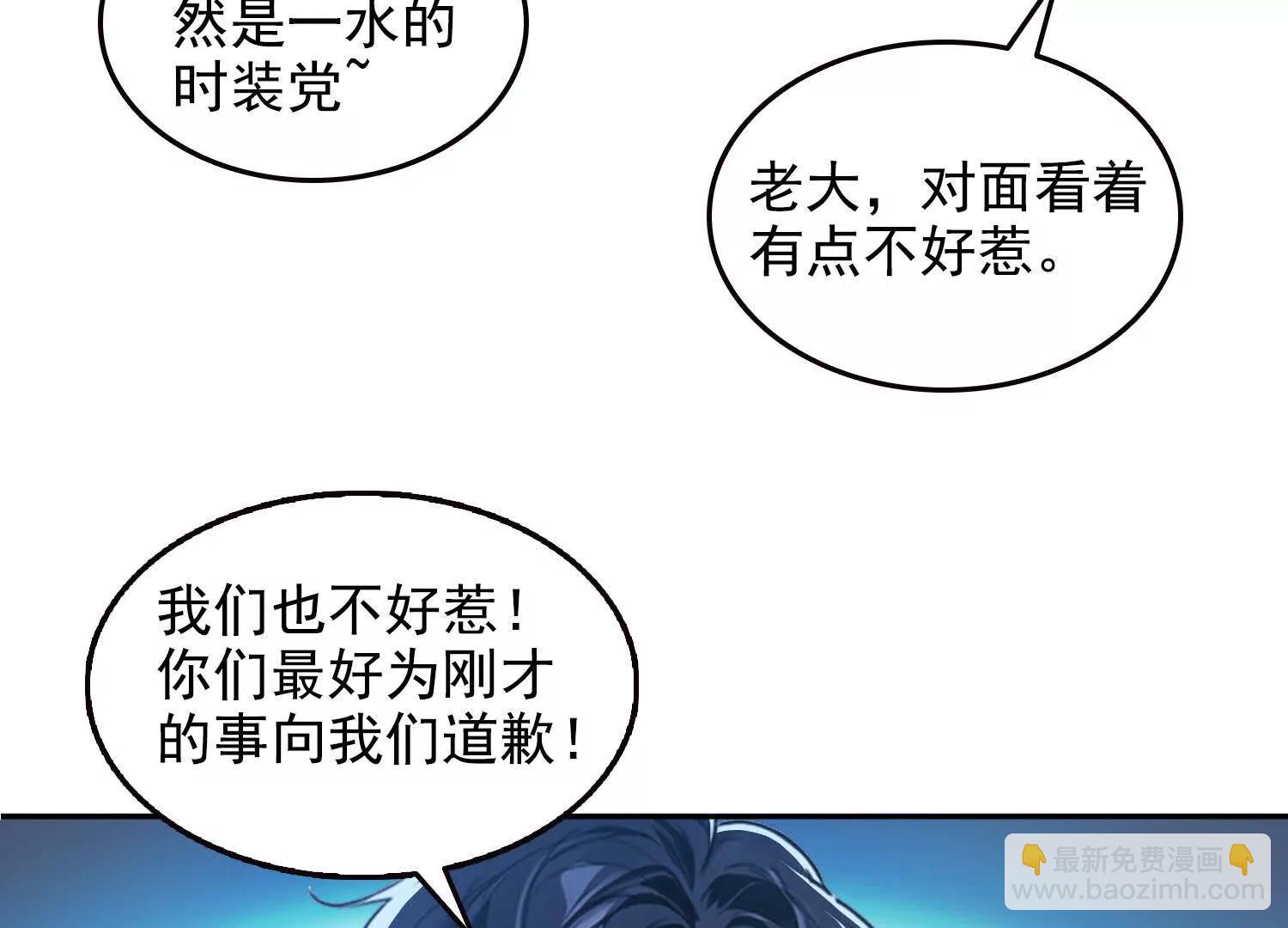 060打她屁屁(1/2)-第61话