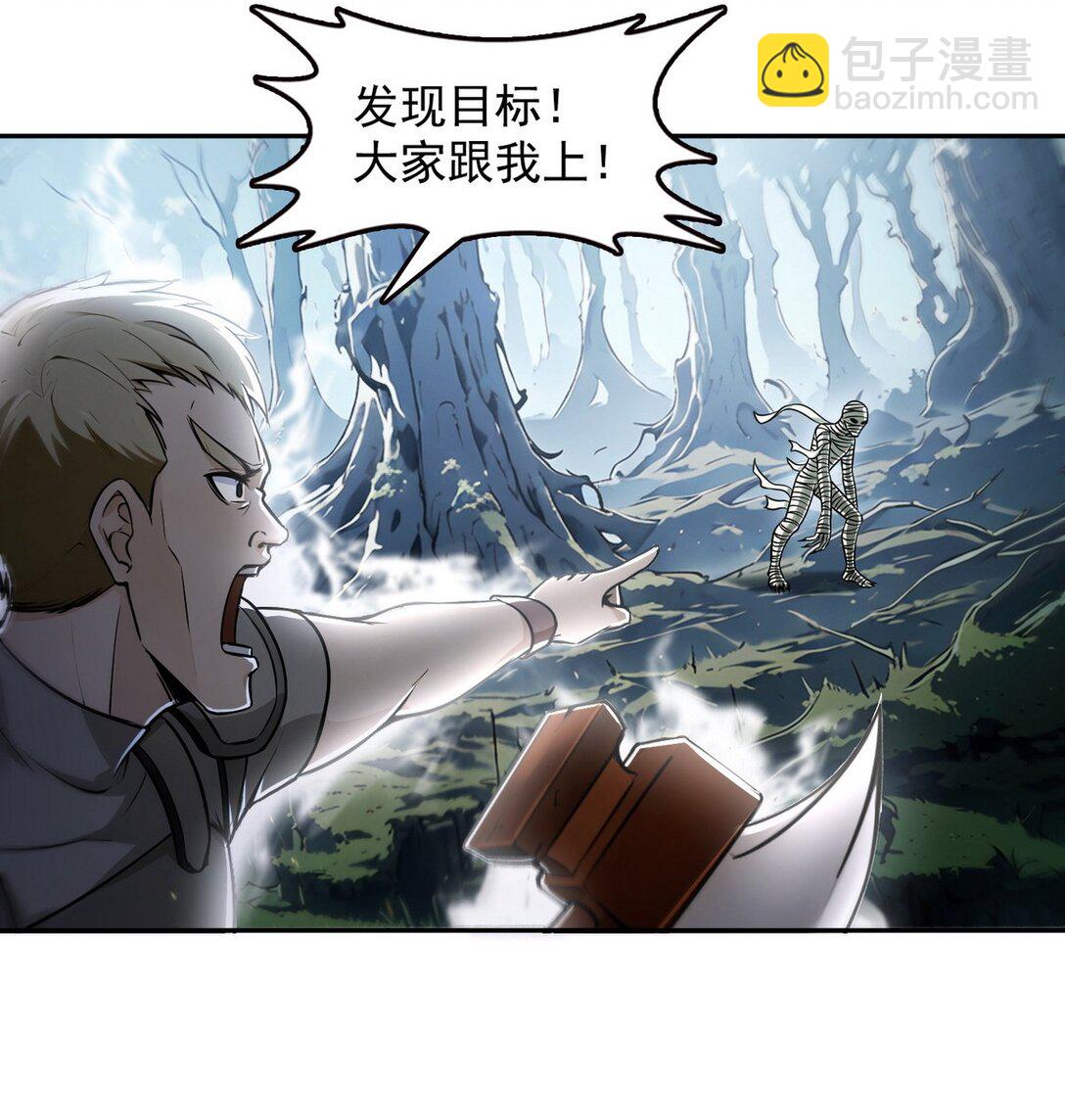 006 神秘的&ldquo;鱼目&rdquo;-第7话