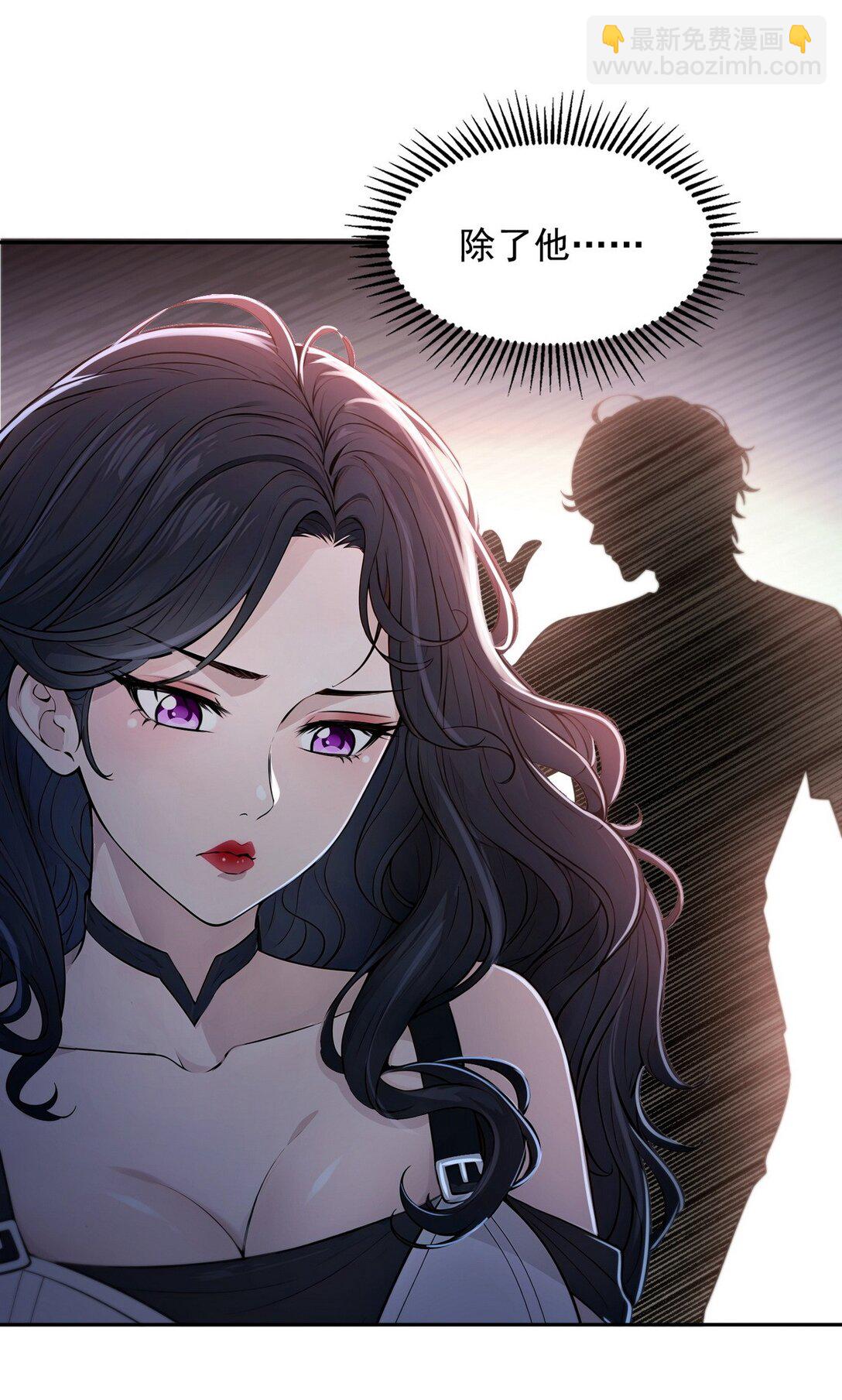 006 神秘的&ldquo;鱼目&rdquo;-第7话