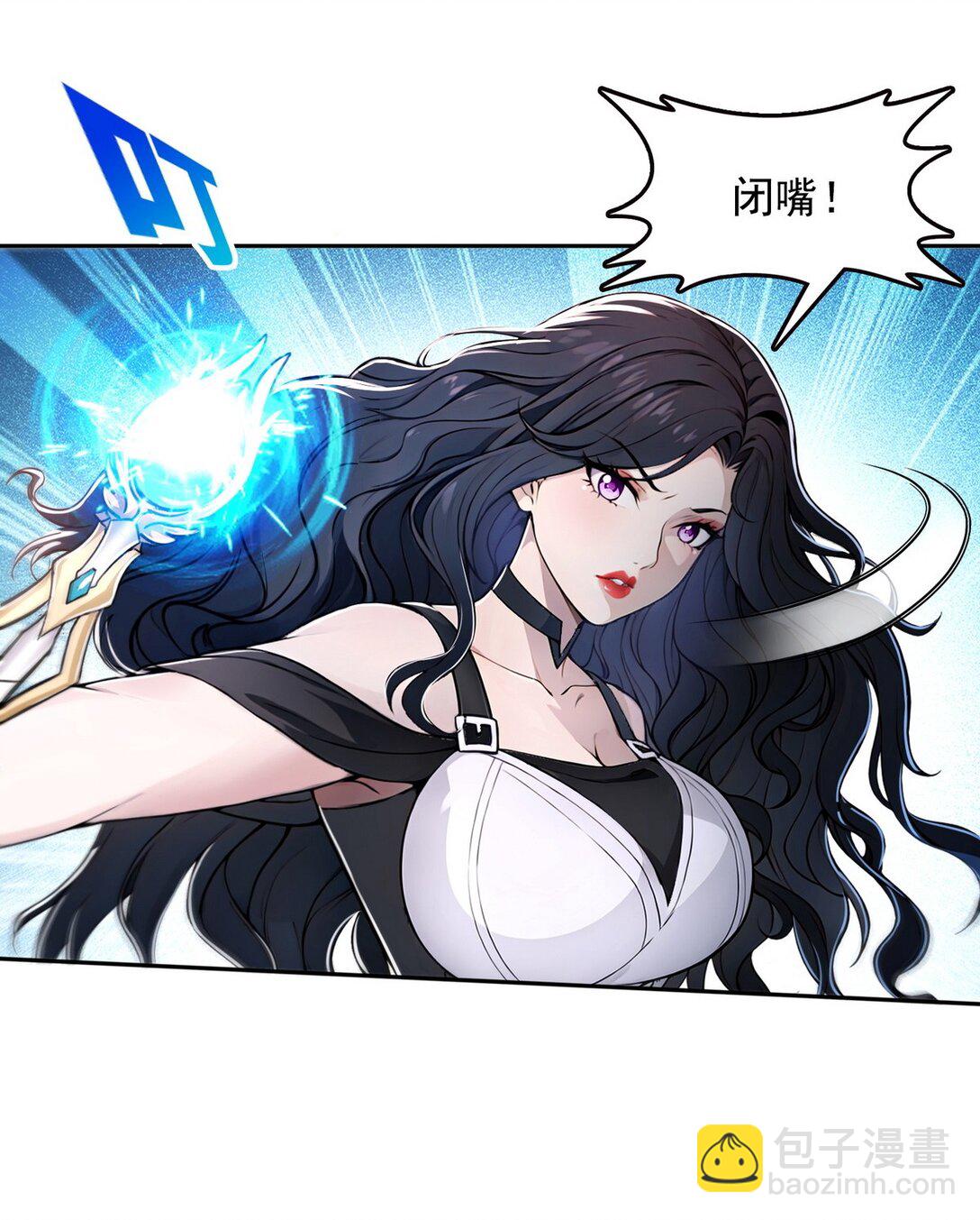 006 神秘的&ldquo;鱼目&rdquo;-第7话