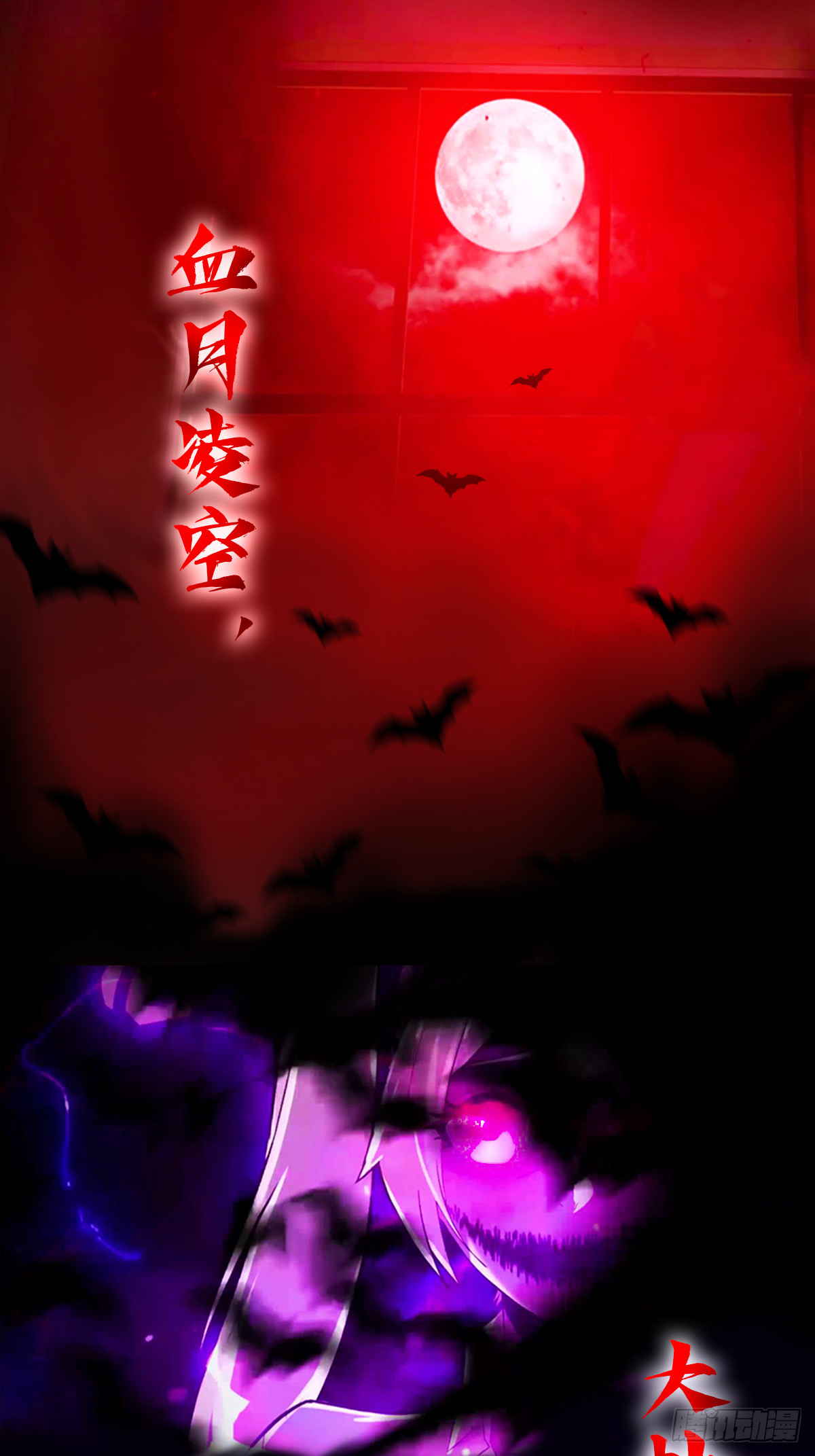 预告【7月26日上线】-第1话