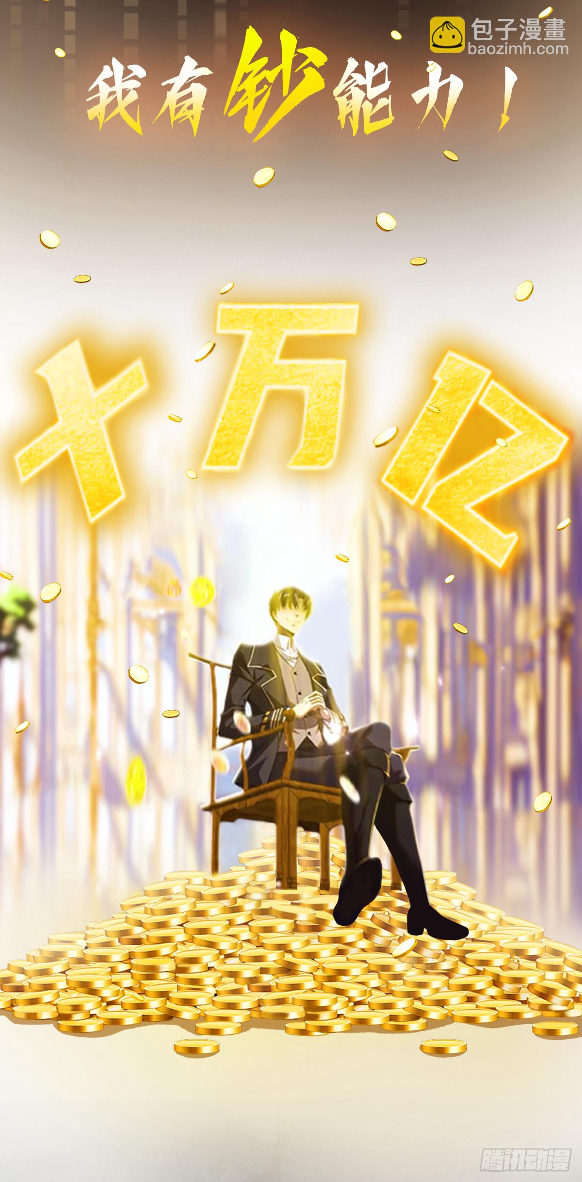 预告【7月26日上线】-第1话
