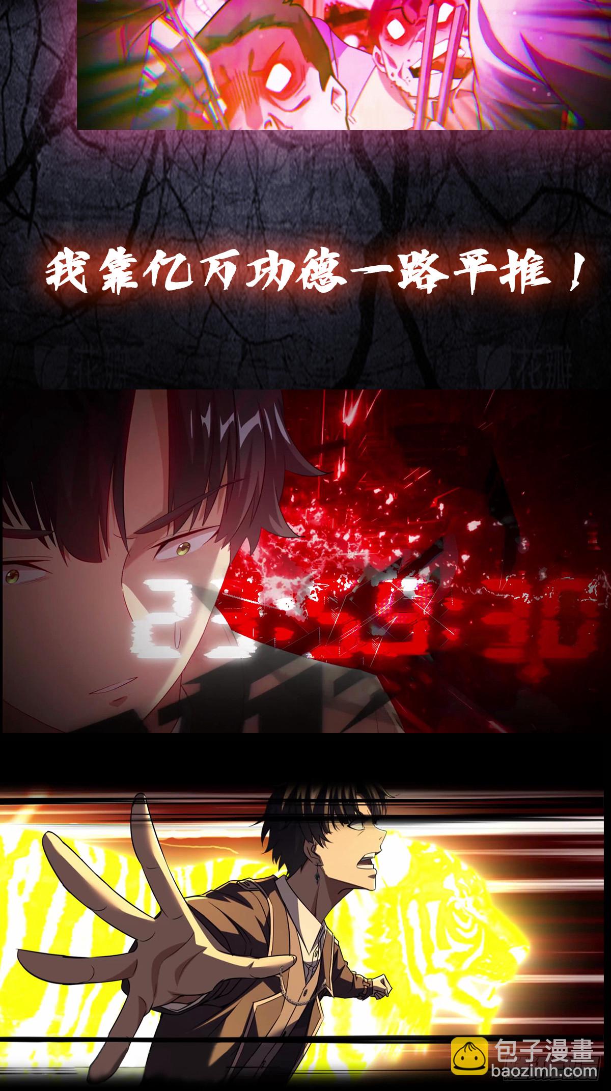 预告【7月26日上线】-第1话