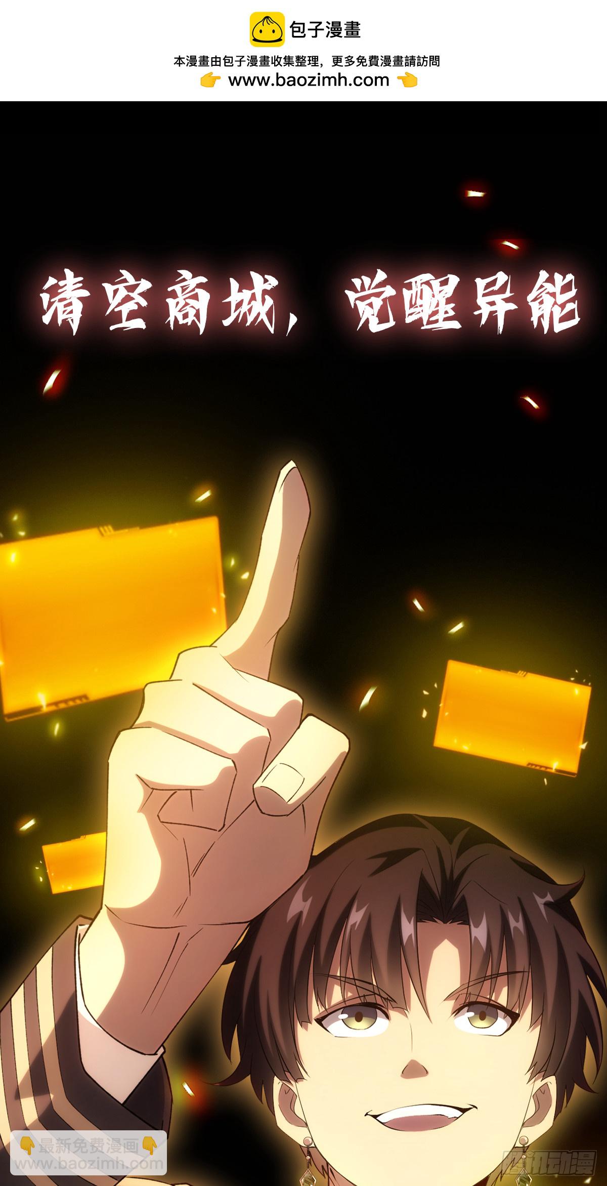 预告【7月26日上线】-第1话